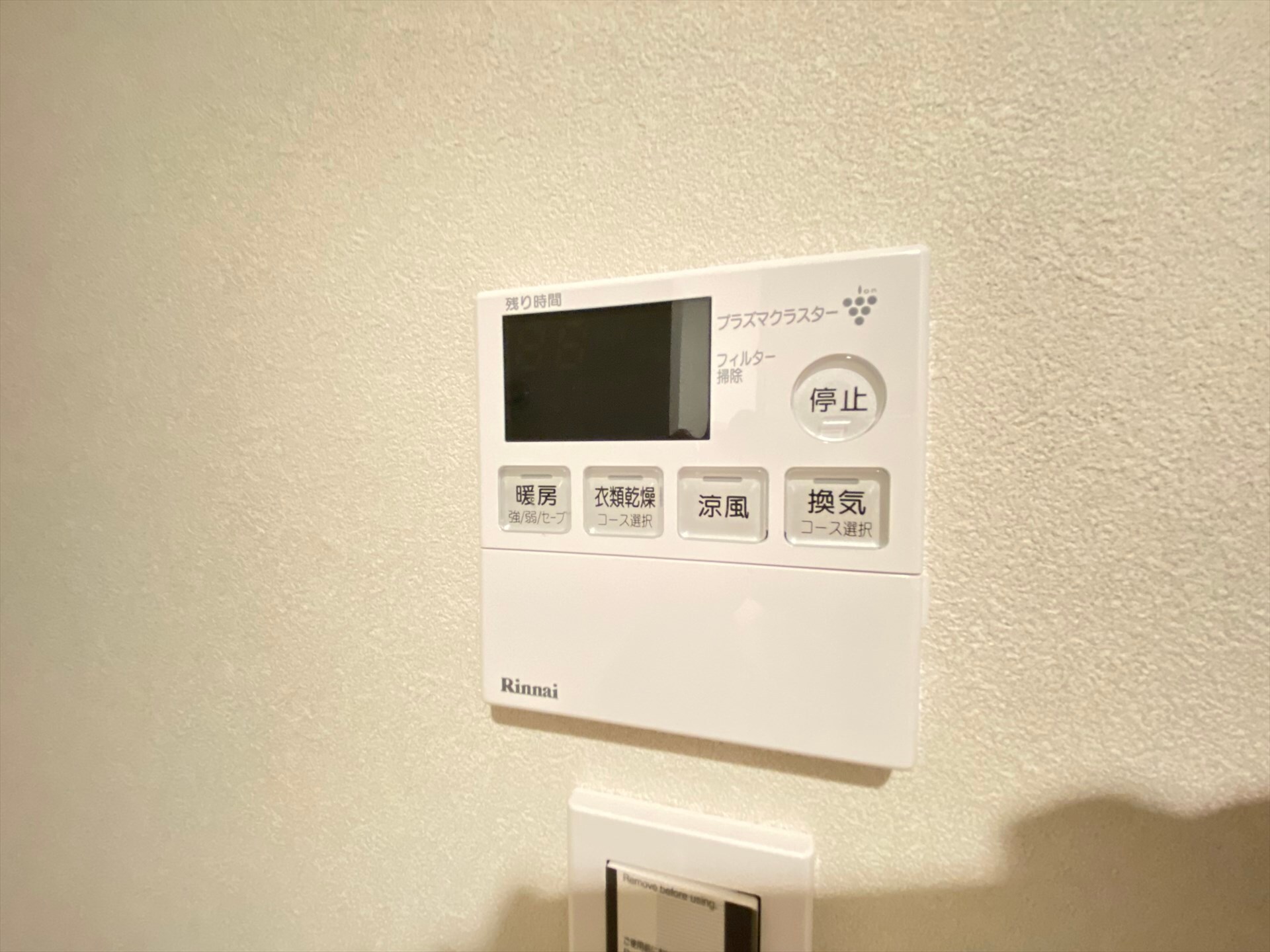 パークリュクス神田の物件内観写真