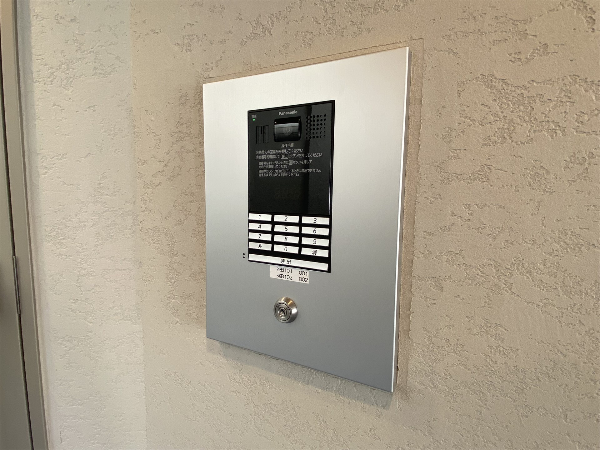 ルイーゴ神楽坂(Ruygo神楽坂)の物件内観写真