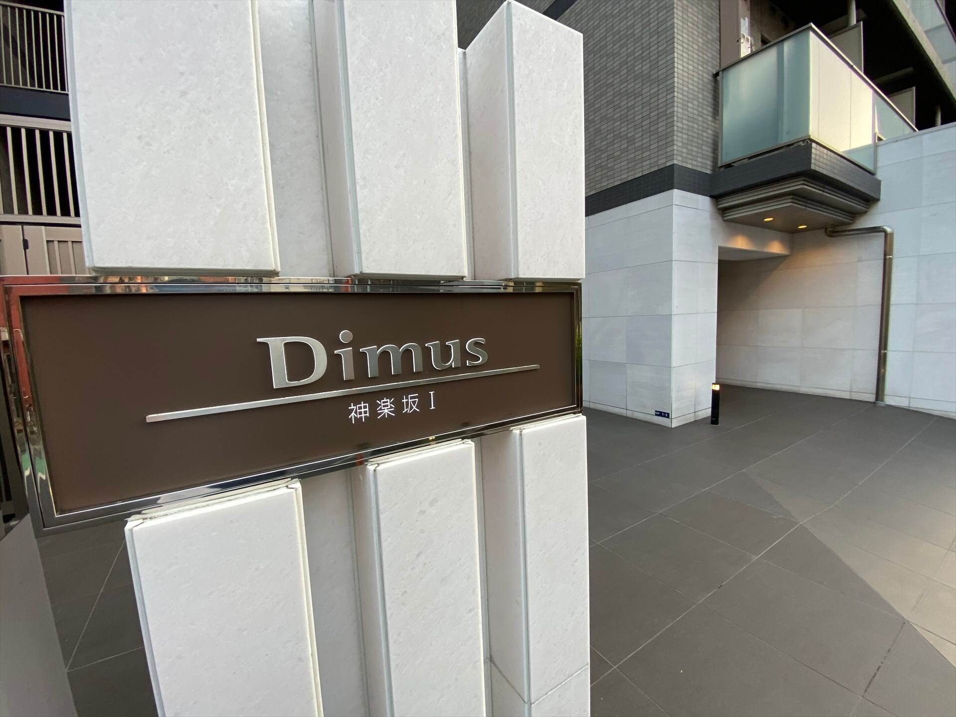 ザ・レジデンス神楽坂I の物件内観写真