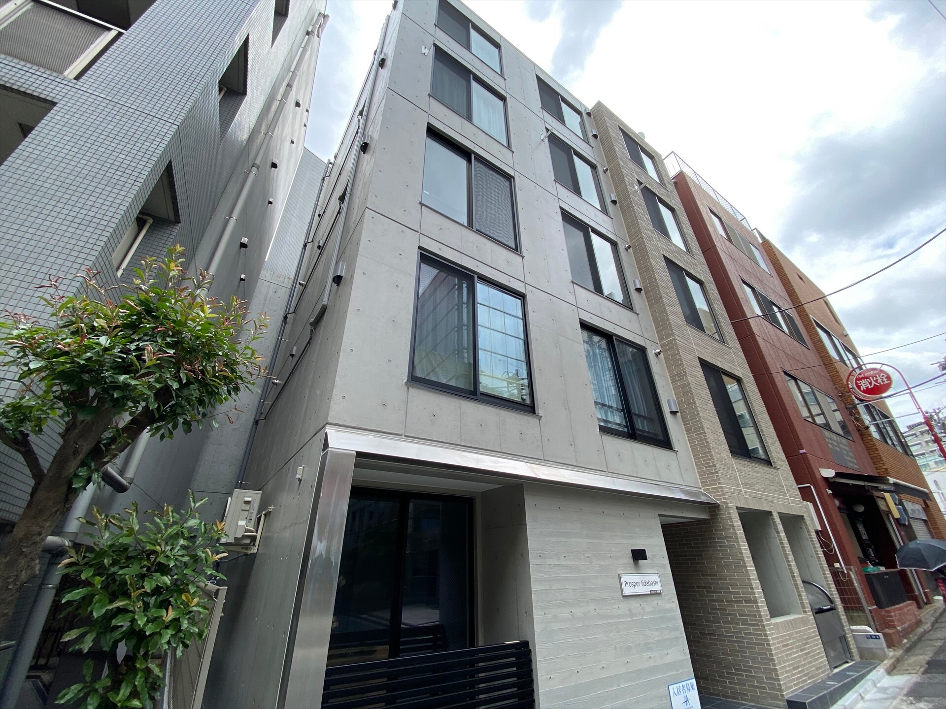 プロスパー飯田橋の物件内観写真