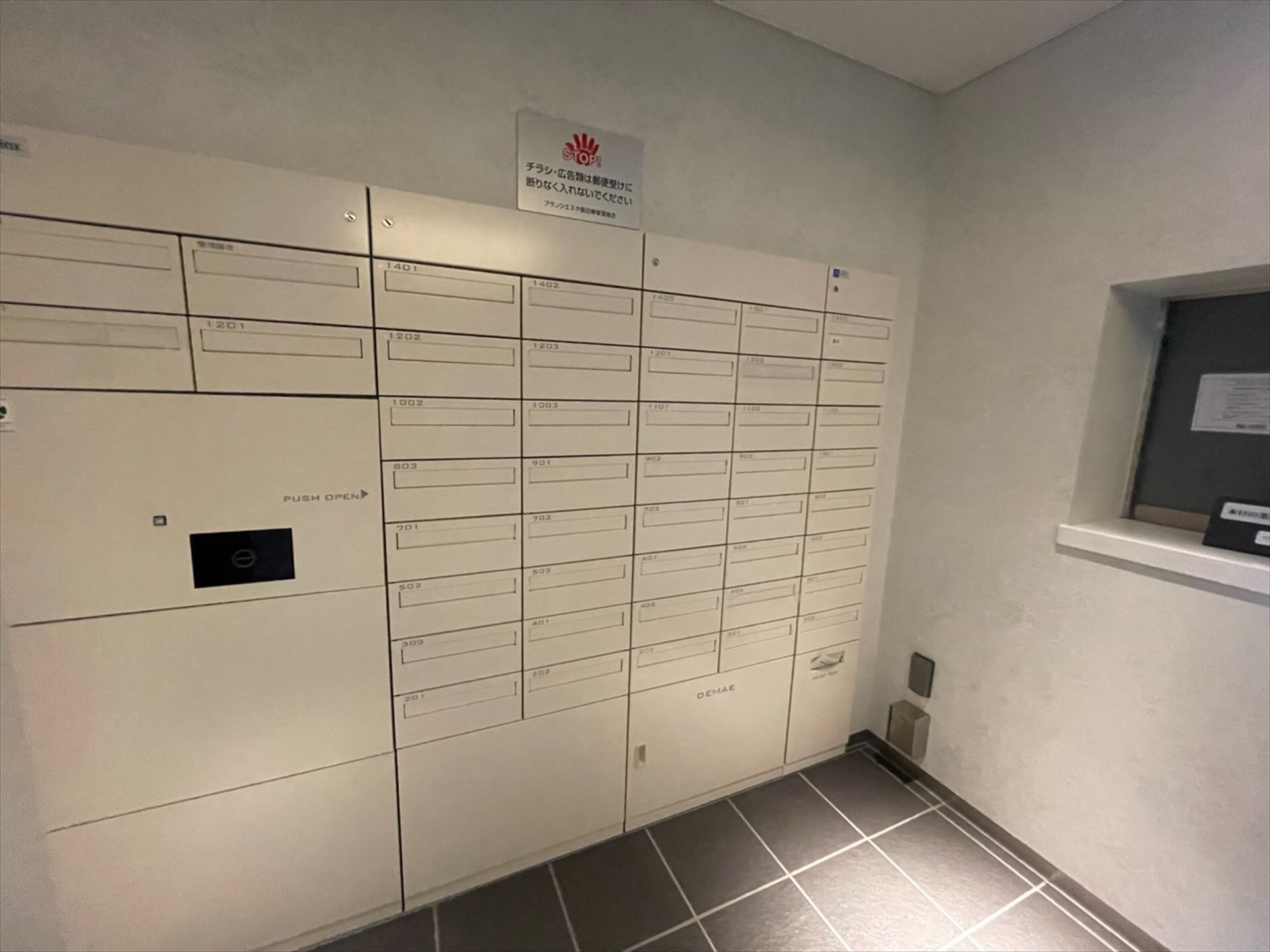 ブランシエスタ飯田橋の物件内観写真