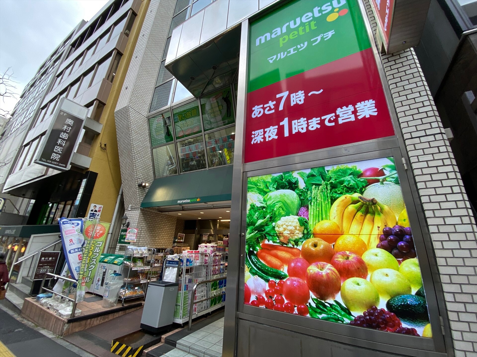 ブランシエスタ飯田橋の物件内観写真