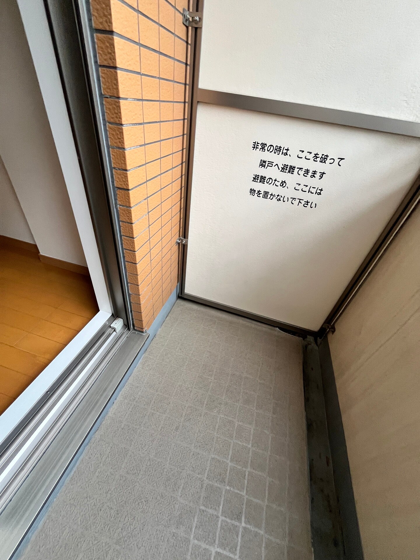 スペーシア飯田橋IIの物件内観写真