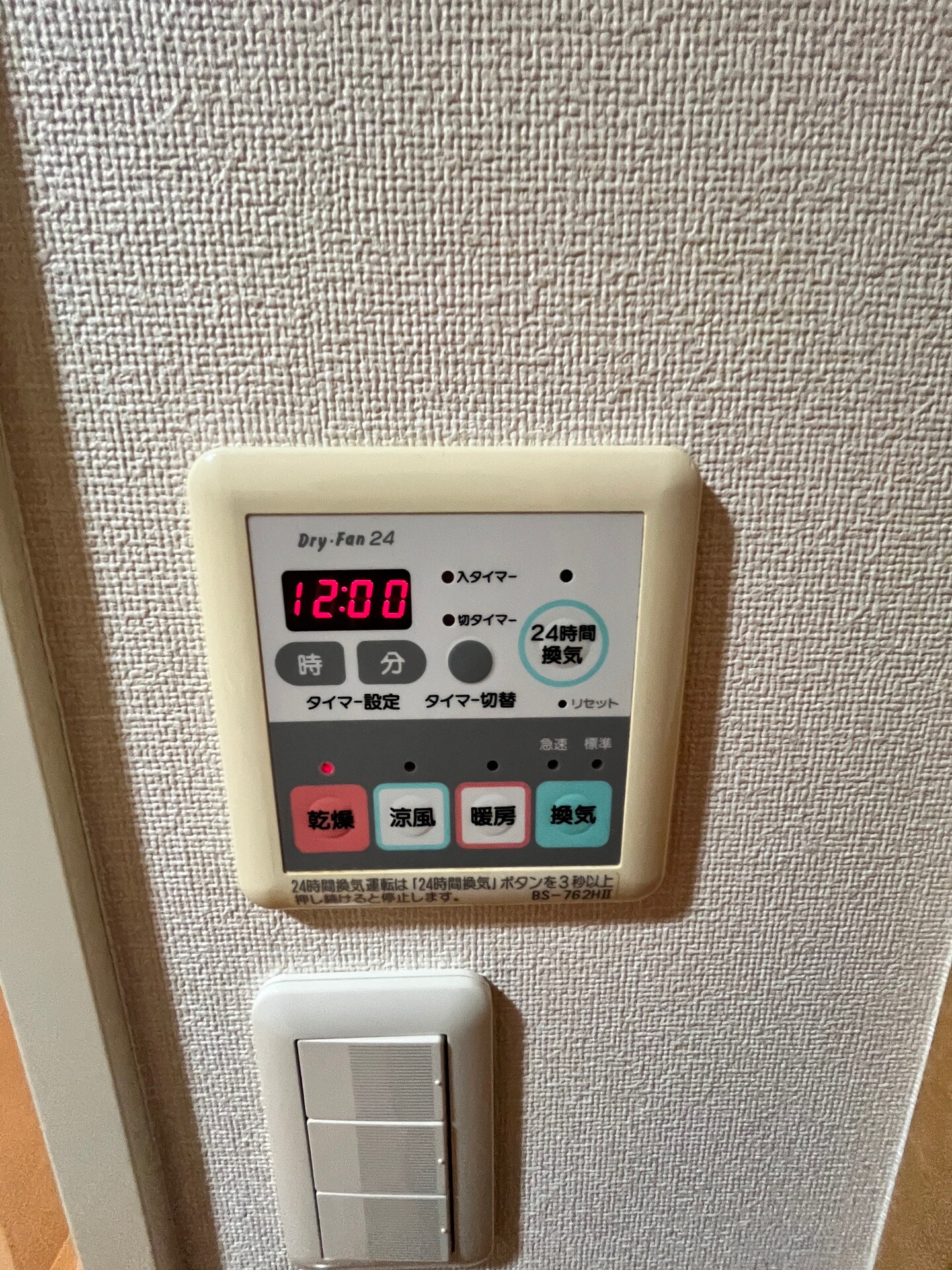 スペーシア飯田橋IIの物件内観写真