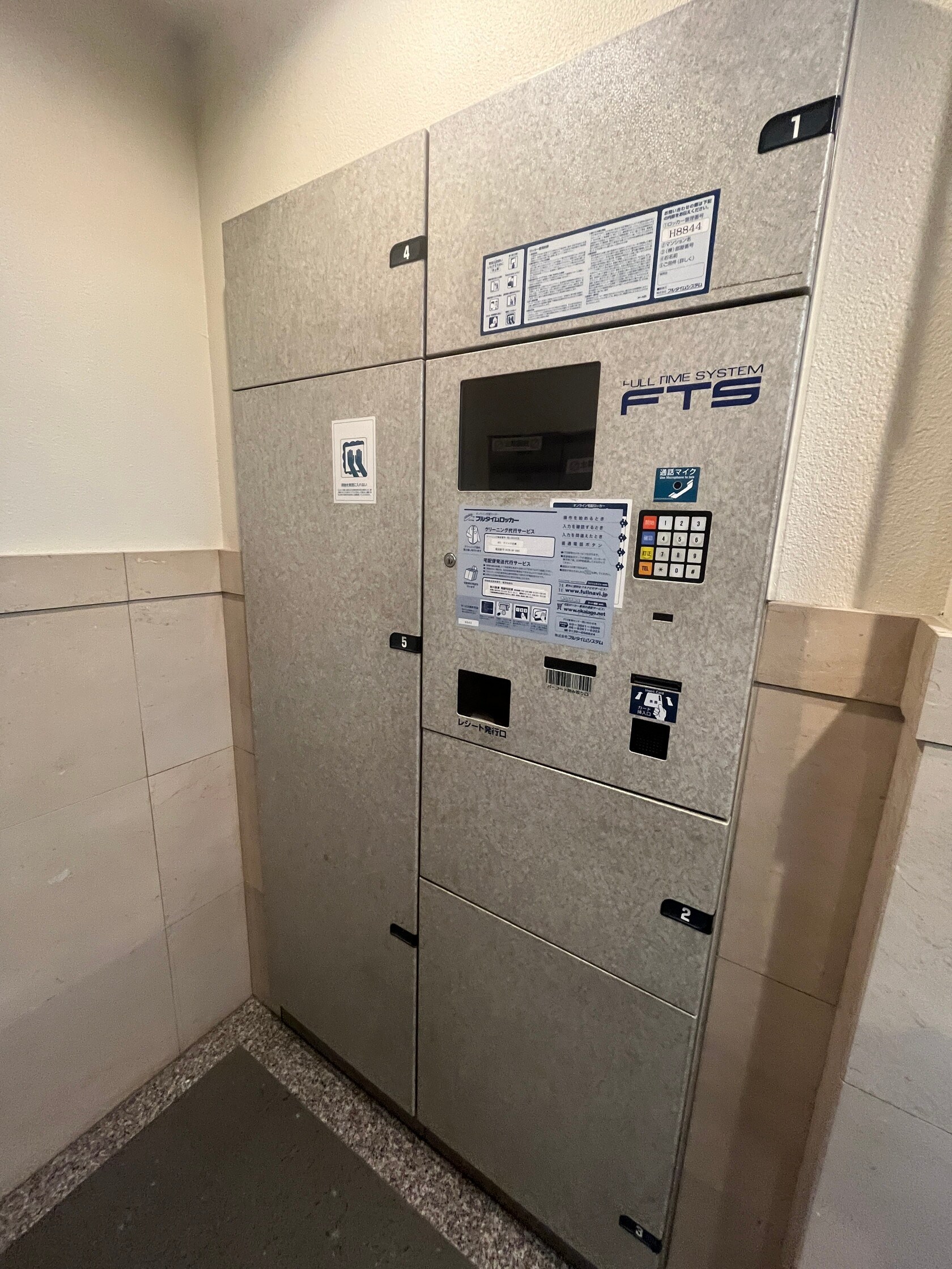 スペーシア飯田橋IIの物件内観写真