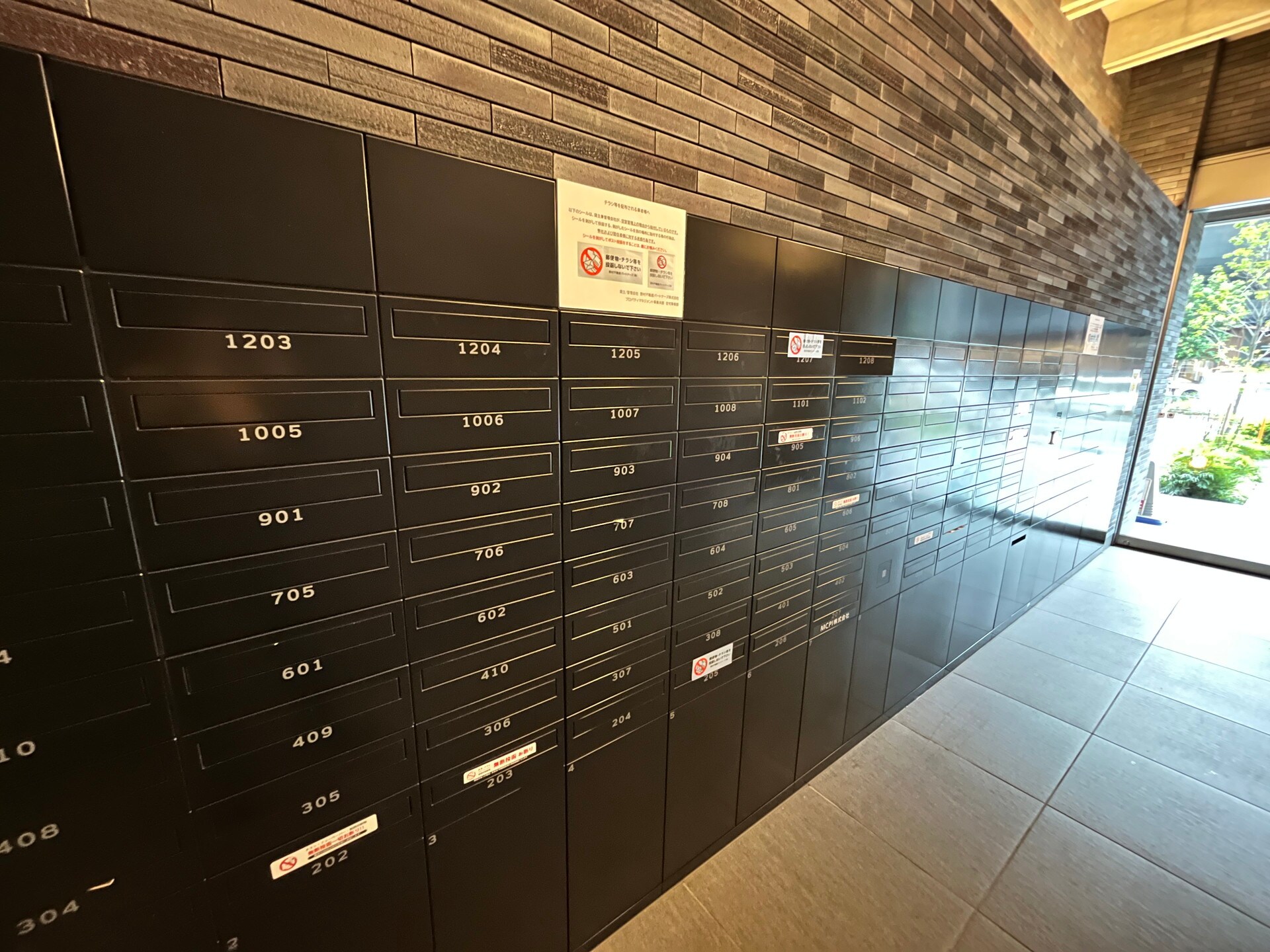 プラウドフラット西早稲田の物件内観写真