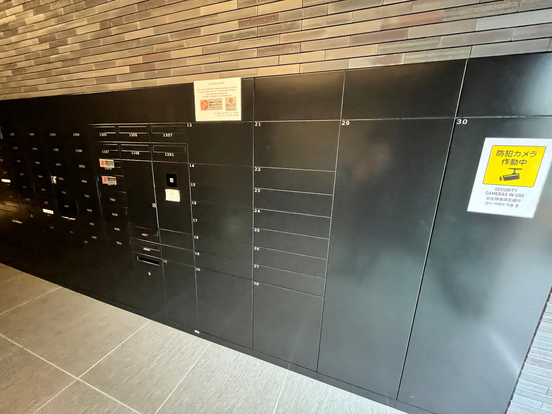 プラウドフラット西早稲田の物件内観写真