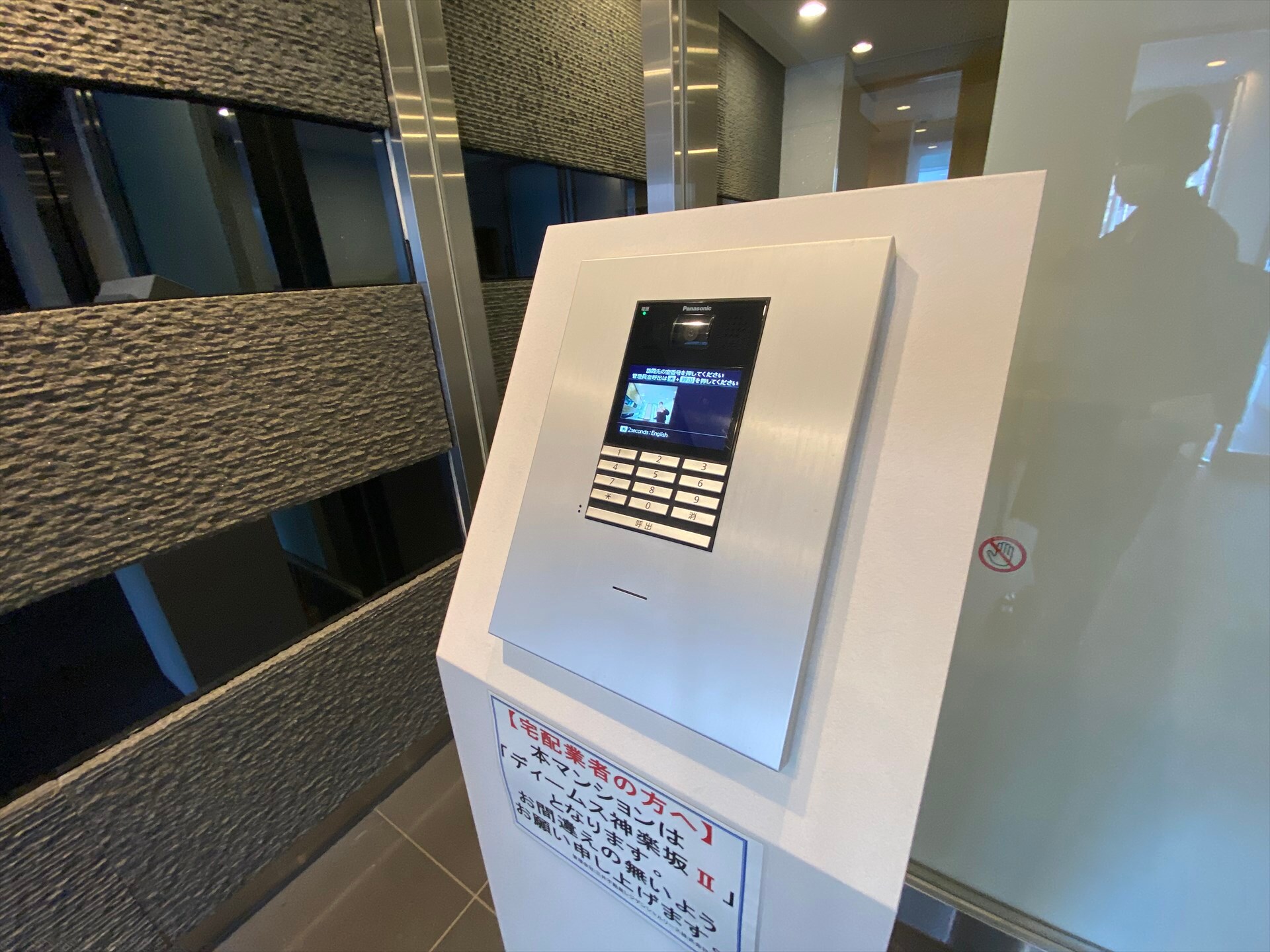 ザ・レジデンス神楽坂IIの物件内観写真