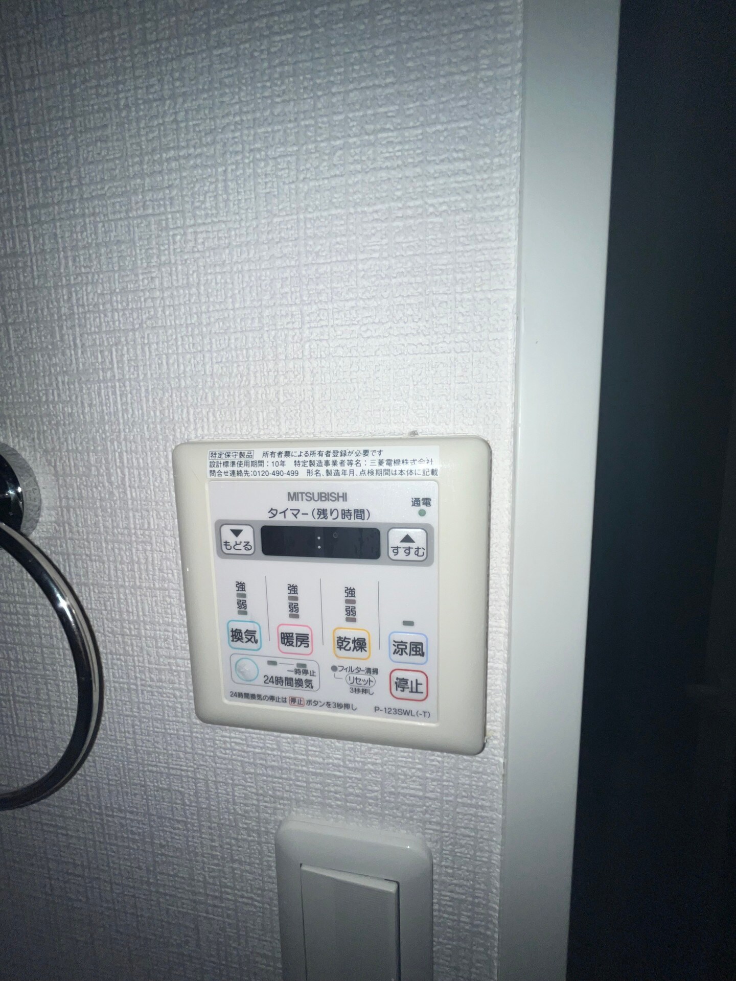 リヴシティ早稲田の物件内観写真