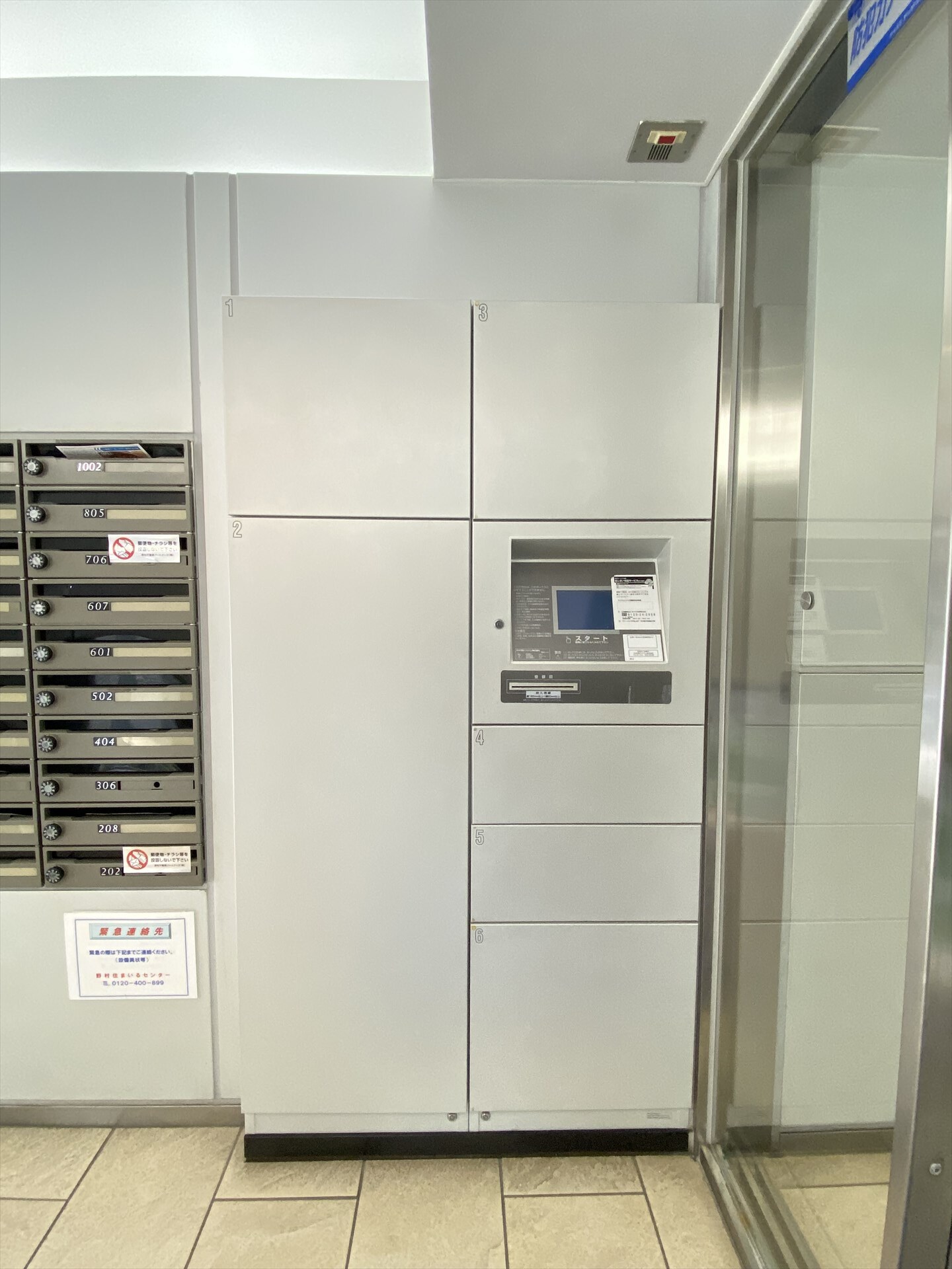 プラウドフラット早稲田の物件内観写真