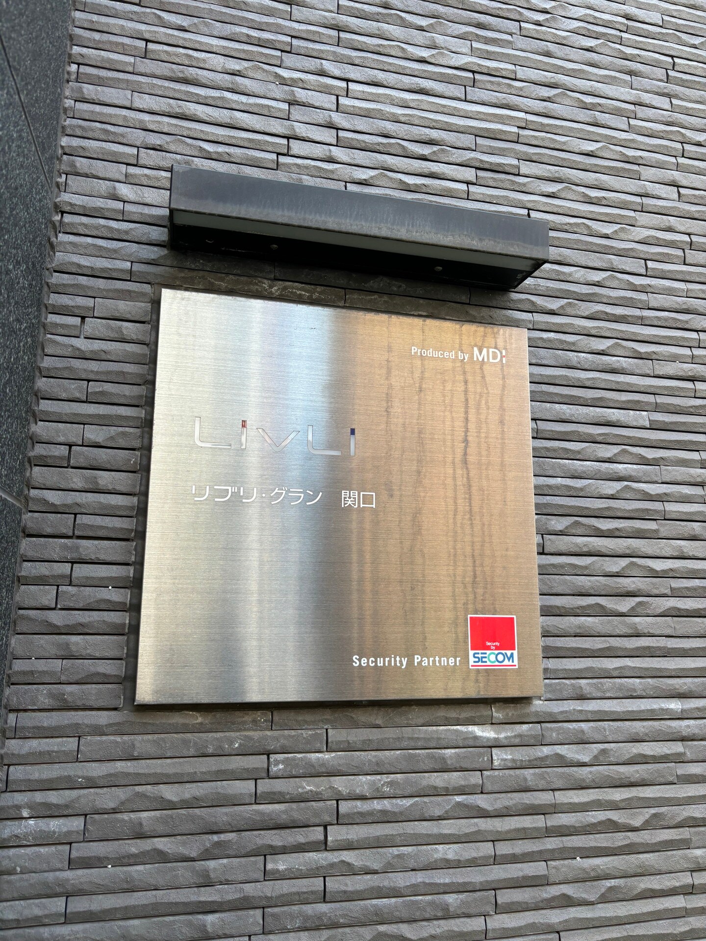 リブリ・グラン関口の物件内観写真