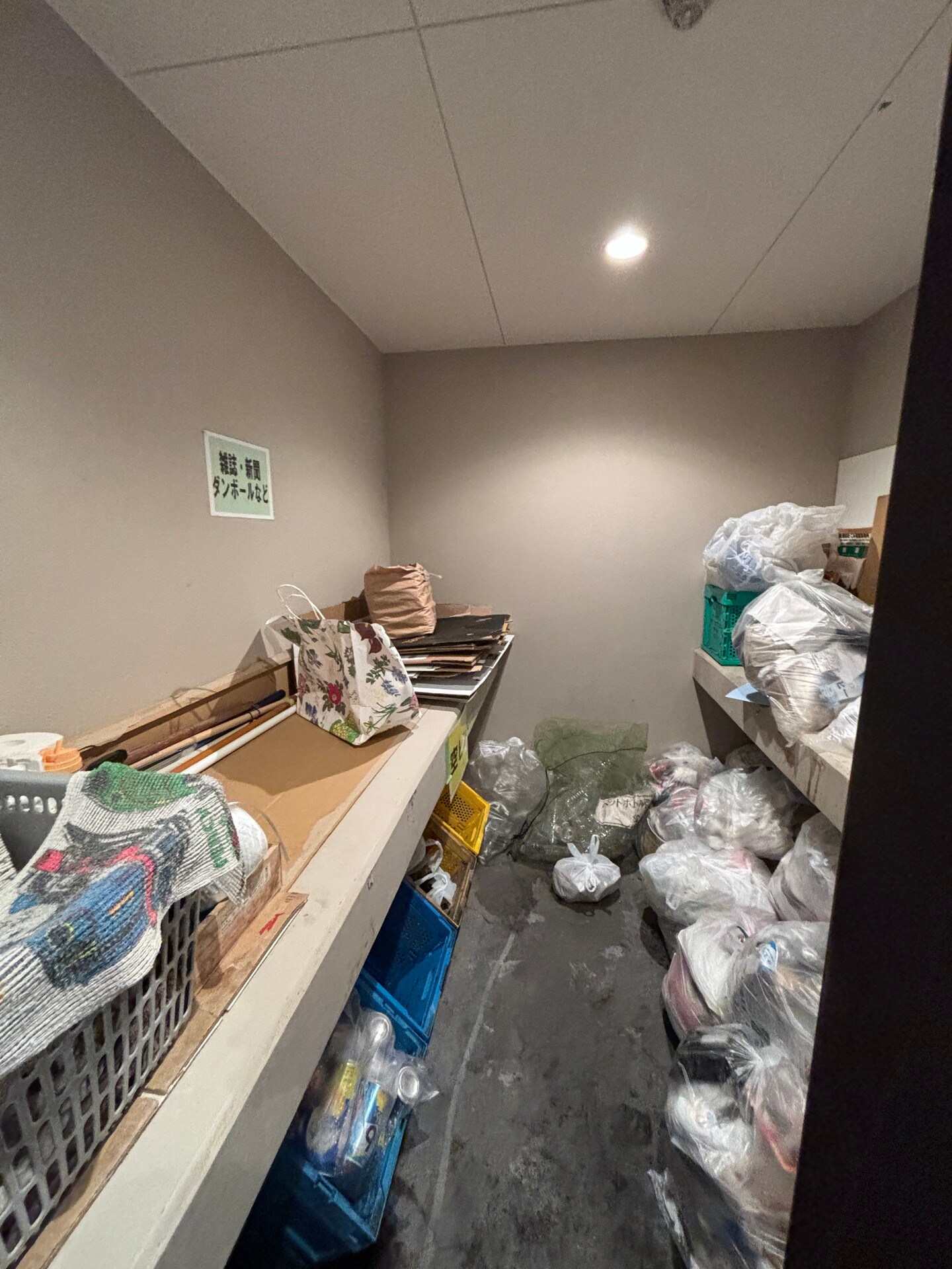 リブリ・グラン関口の物件内観写真