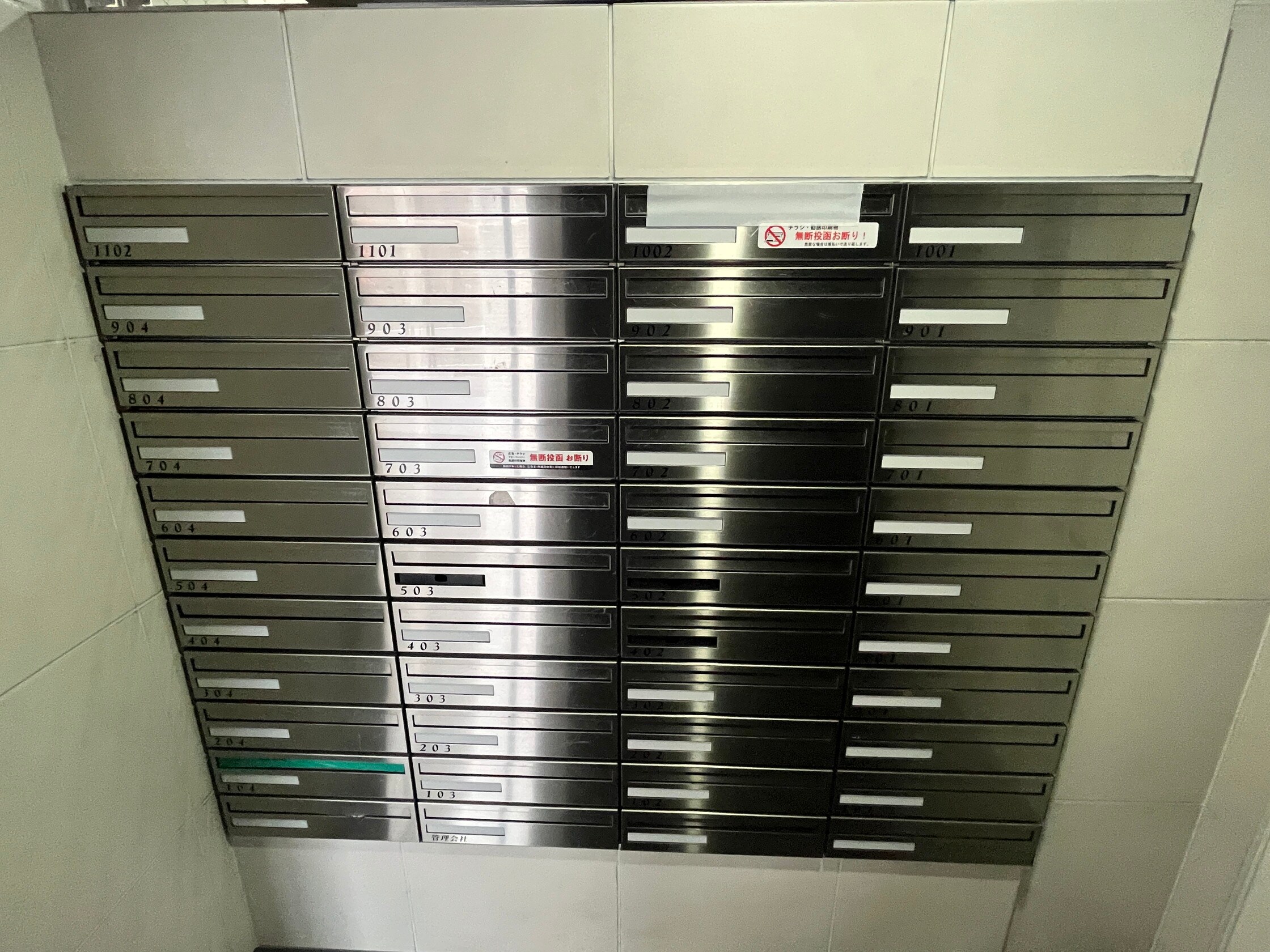 メイクスデザイン早稲田の物件内観写真