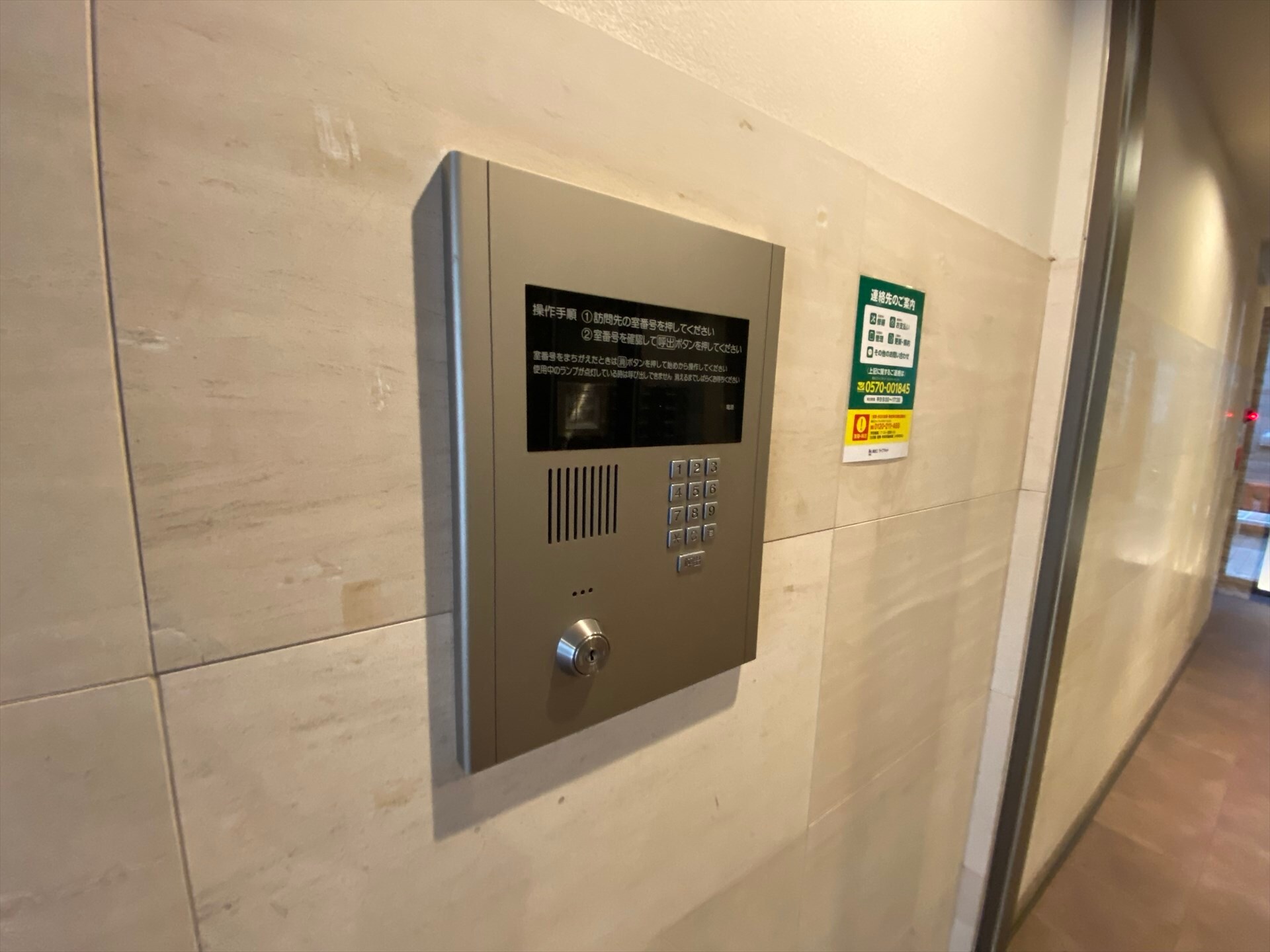 KDXレジデンス神楽坂の物件内観写真