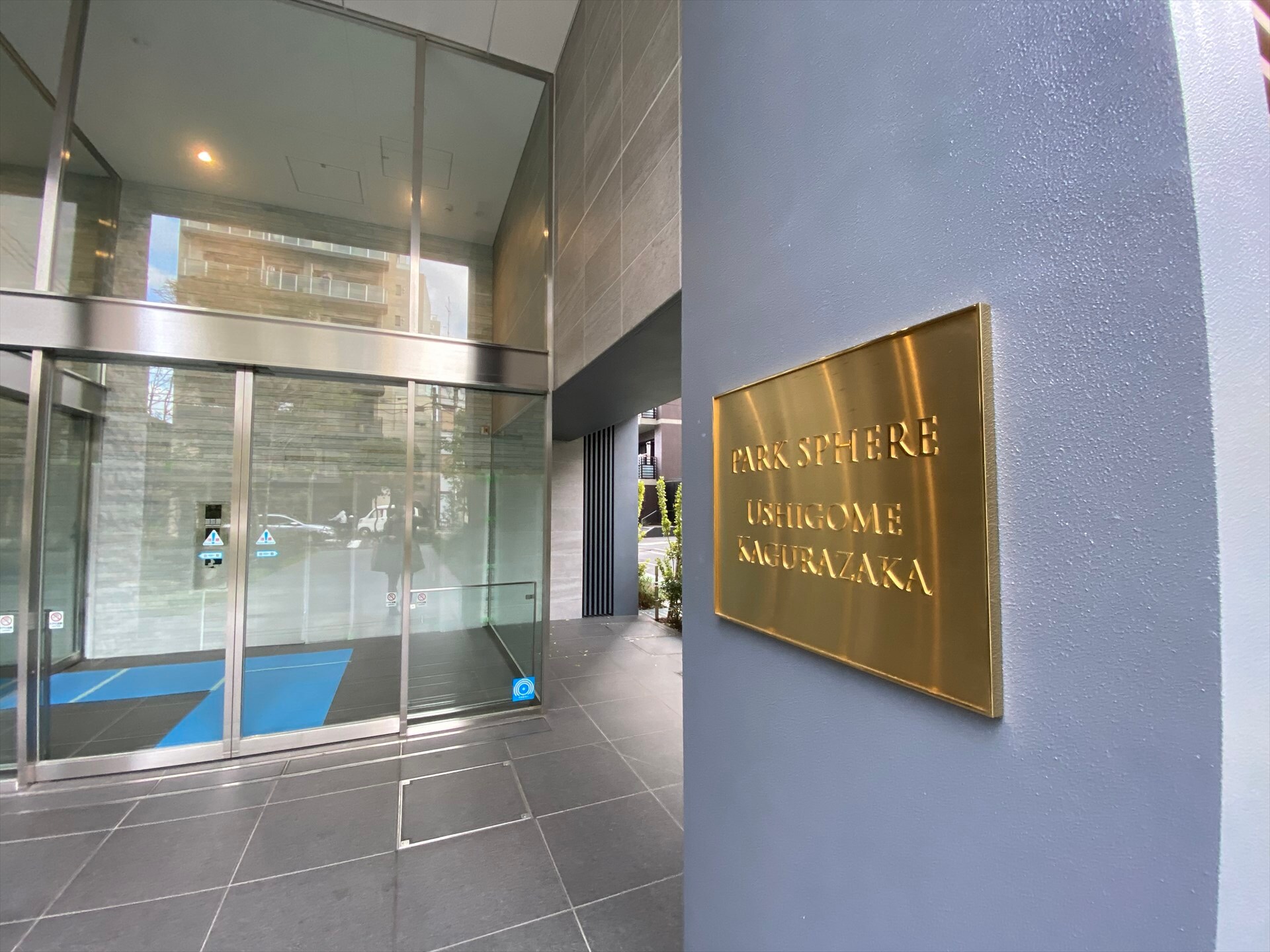 パークスフィア牛込神楽坂の物件内観写真