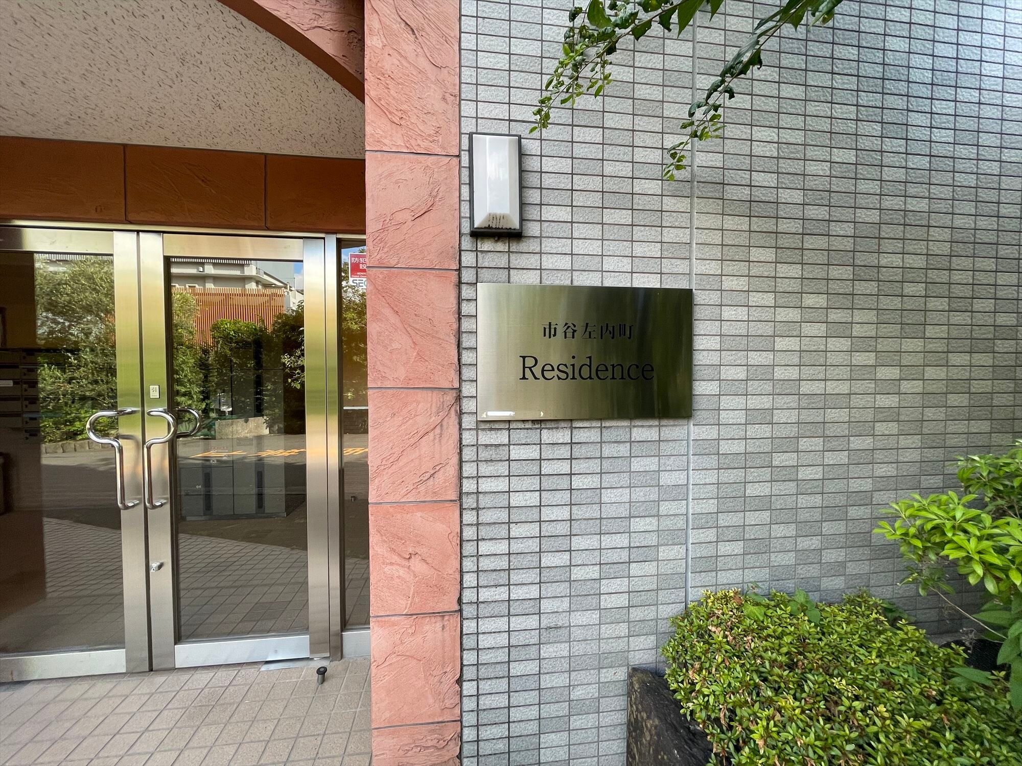 市谷左内町レジデンスの物件内観写真