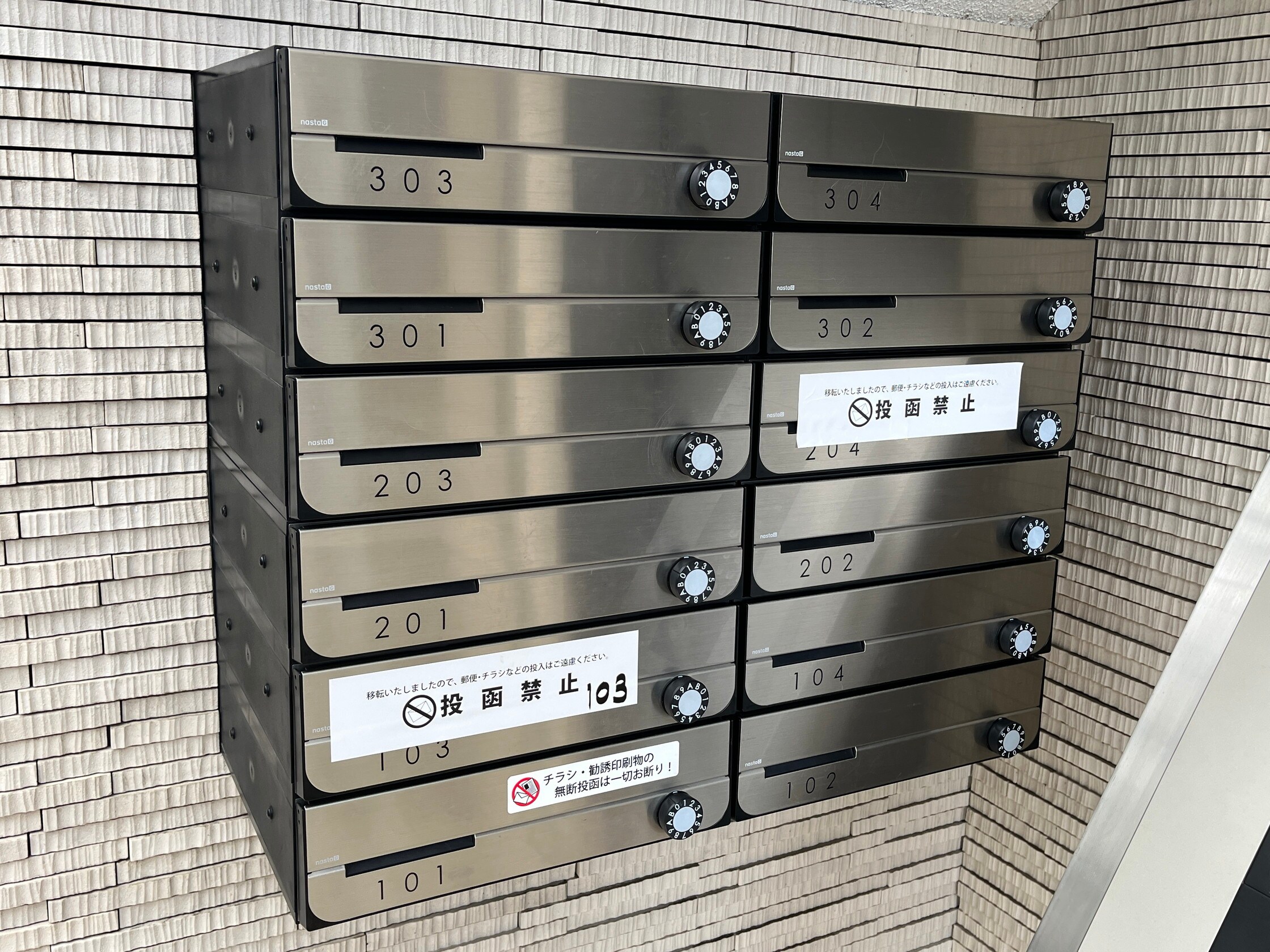 MDM早稲田の物件内観写真