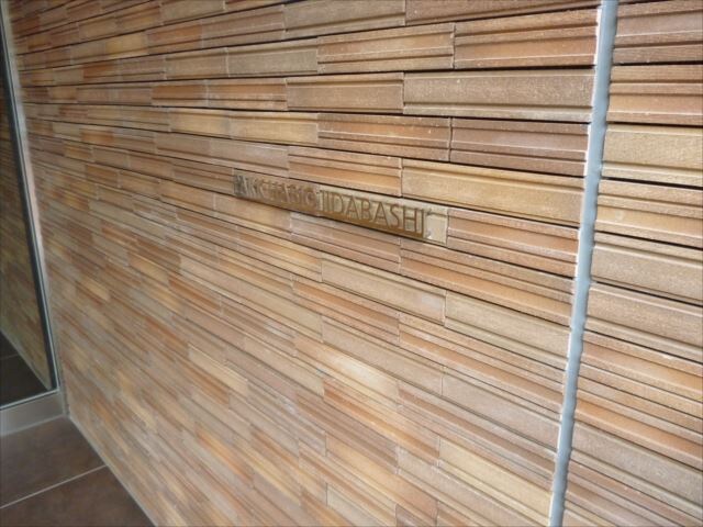 パークハビオ飯田橋の物件内観写真