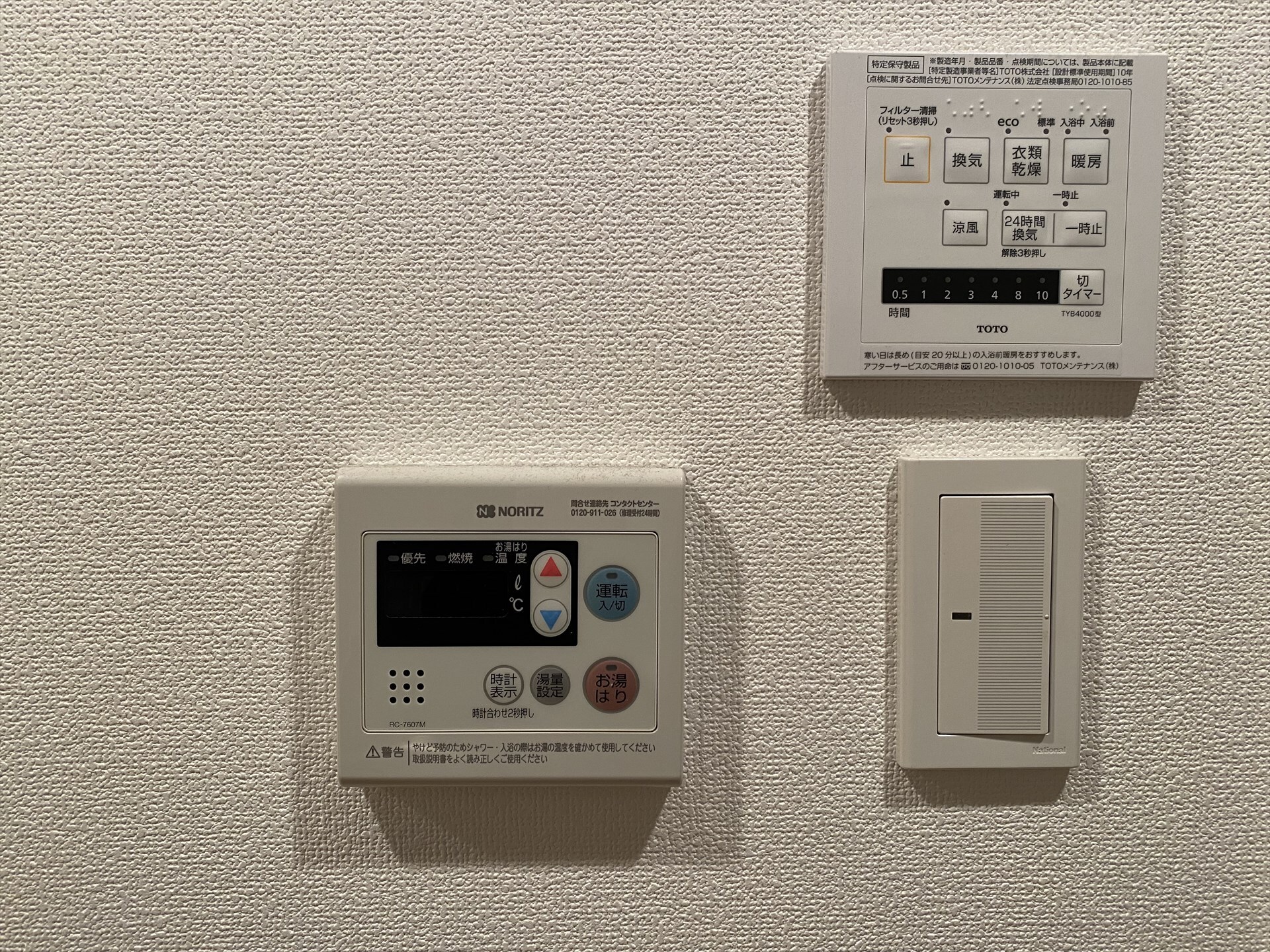 プラウドフラット早稲田の物件内観写真