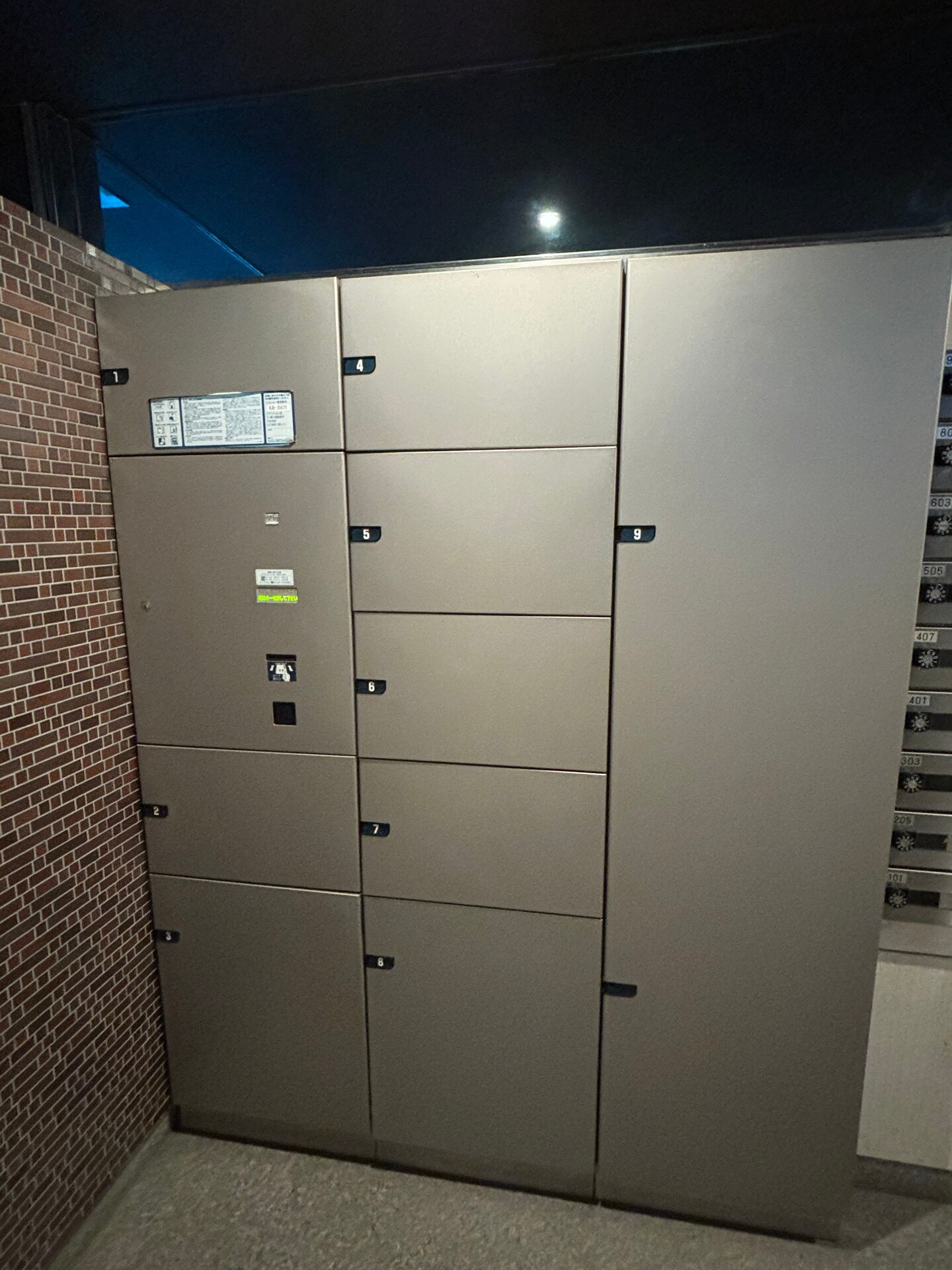 レジディア新宿イーストIIの物件内観写真