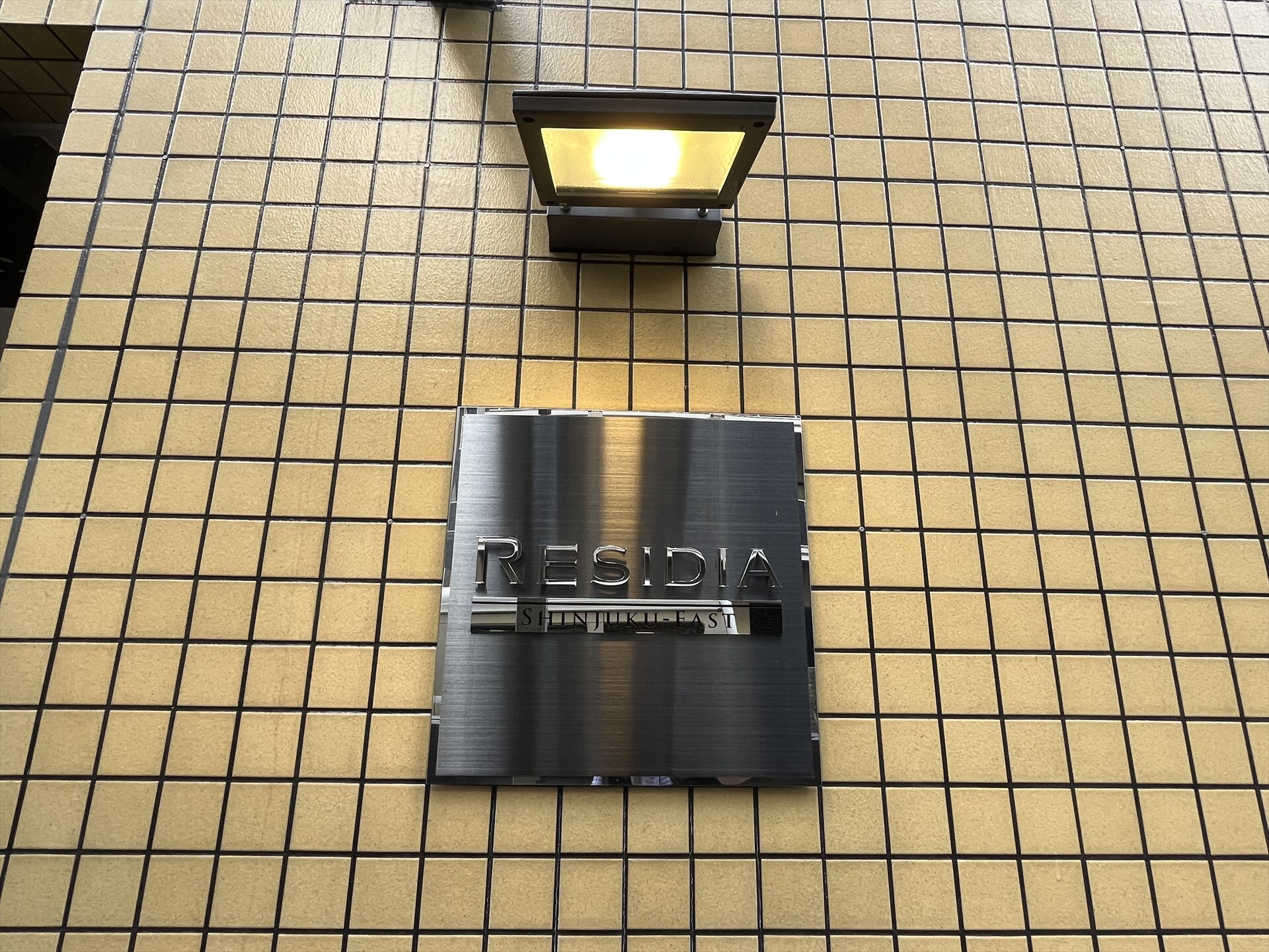 レジディア新宿イーストの物件内観写真