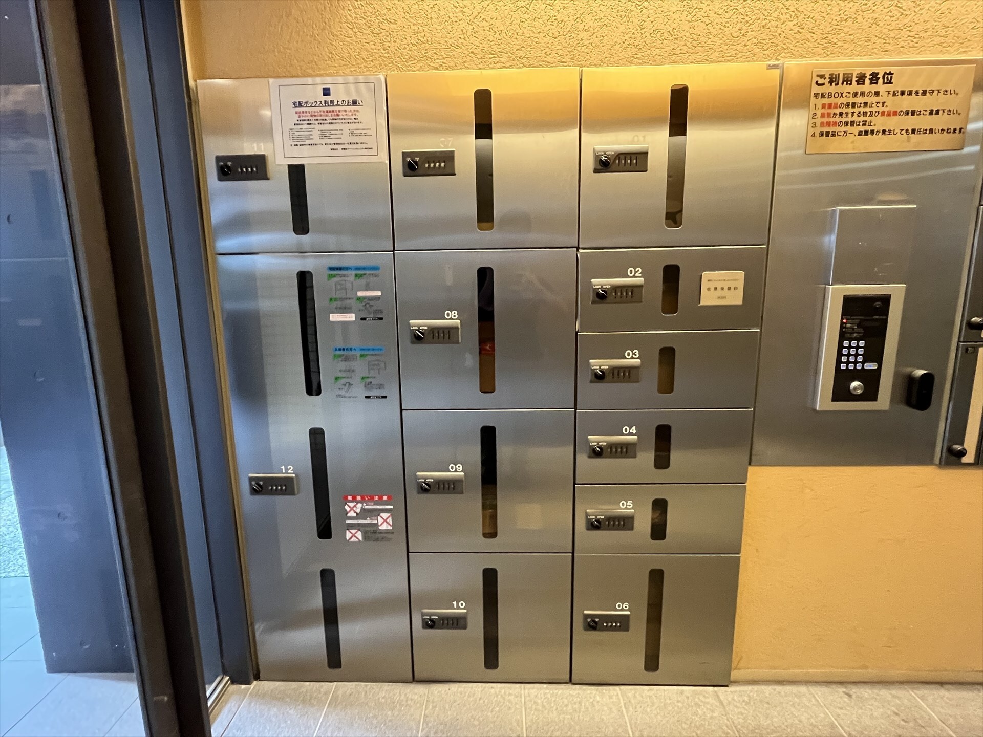 レジディア新宿イーストの物件内観写真