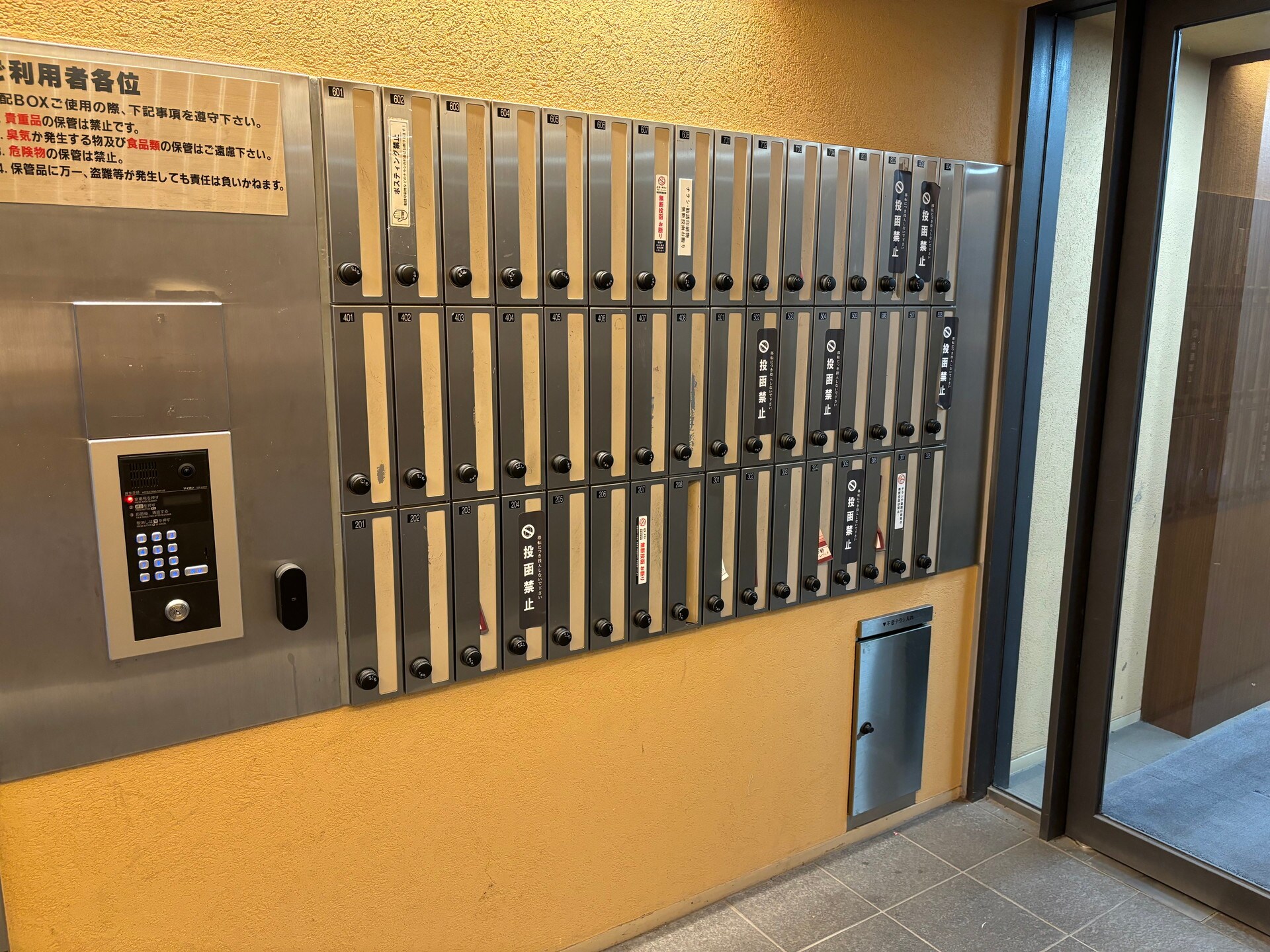 レジディア新宿イーストの物件内観写真