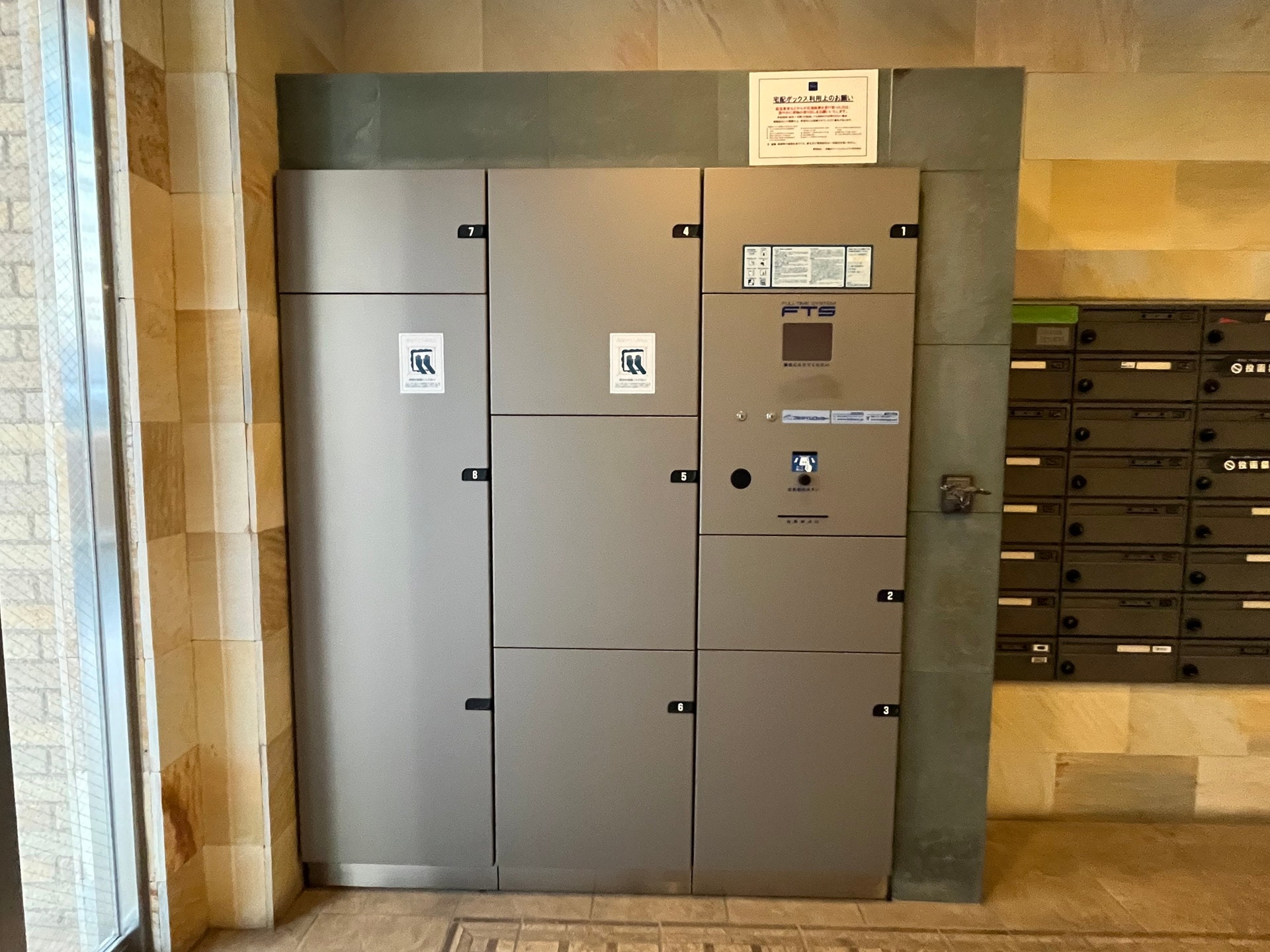 レジディア新宿御苑の物件内観写真