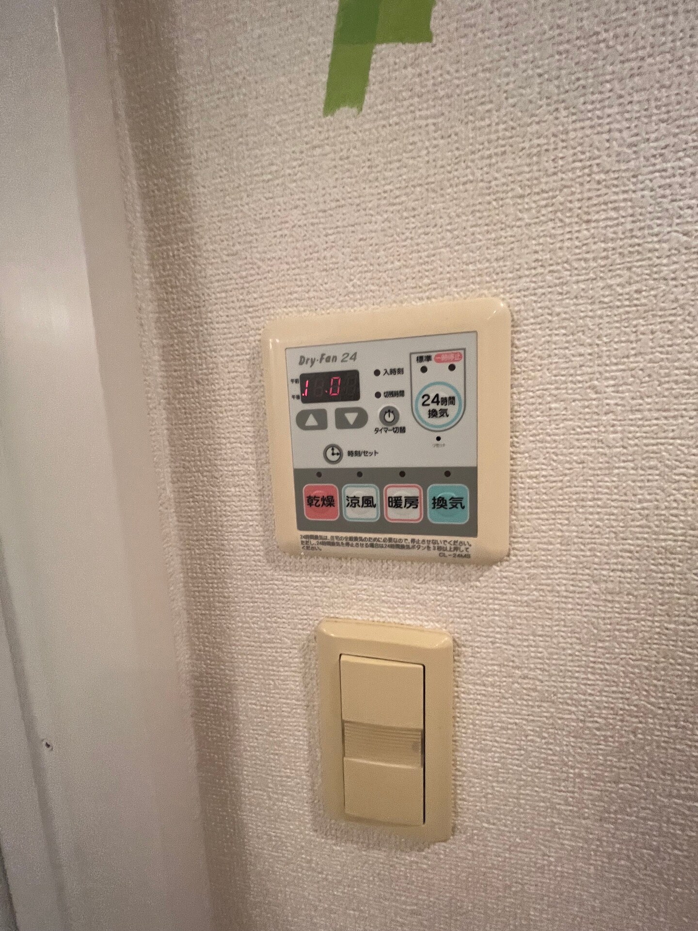 パークキューブ市ヶ谷の物件内観写真