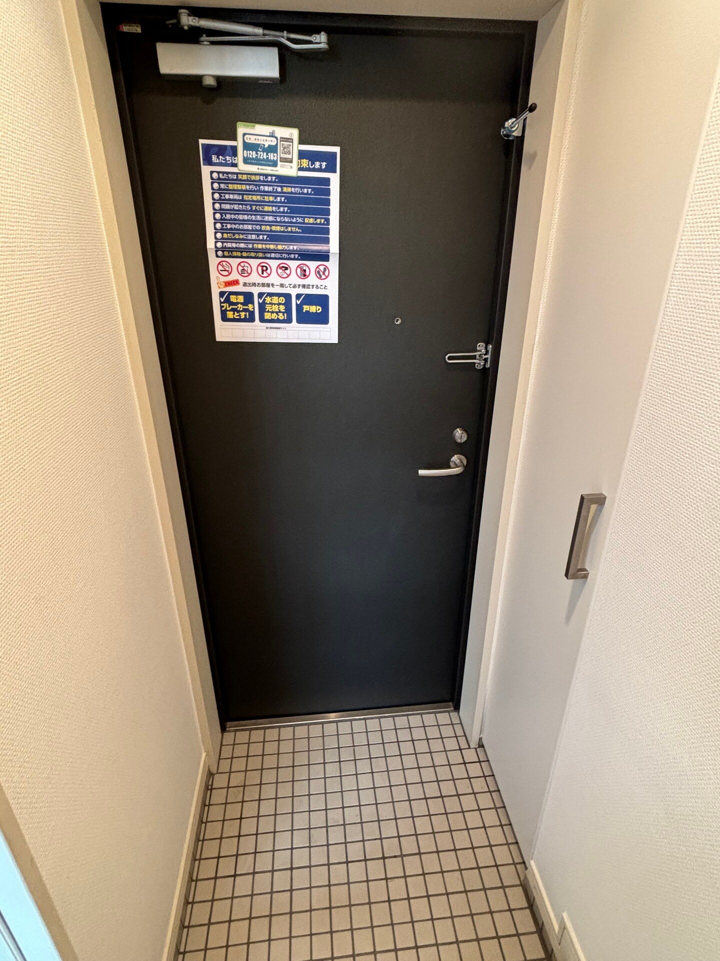 グランカーサ新宿御苑の物件内観写真