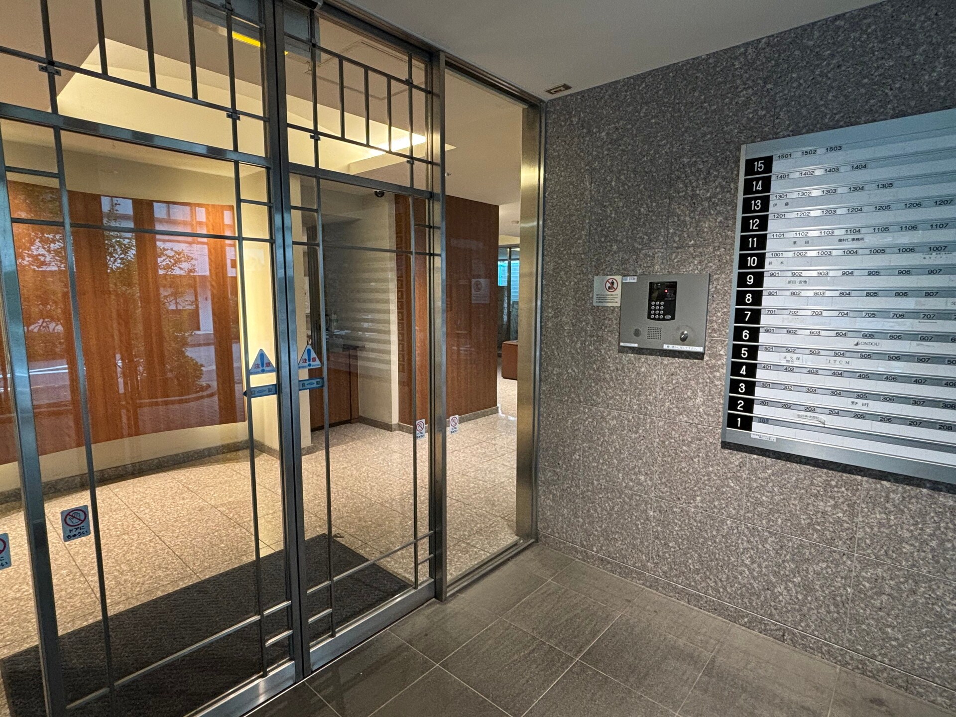 アクシア新宿御苑の物件内観写真