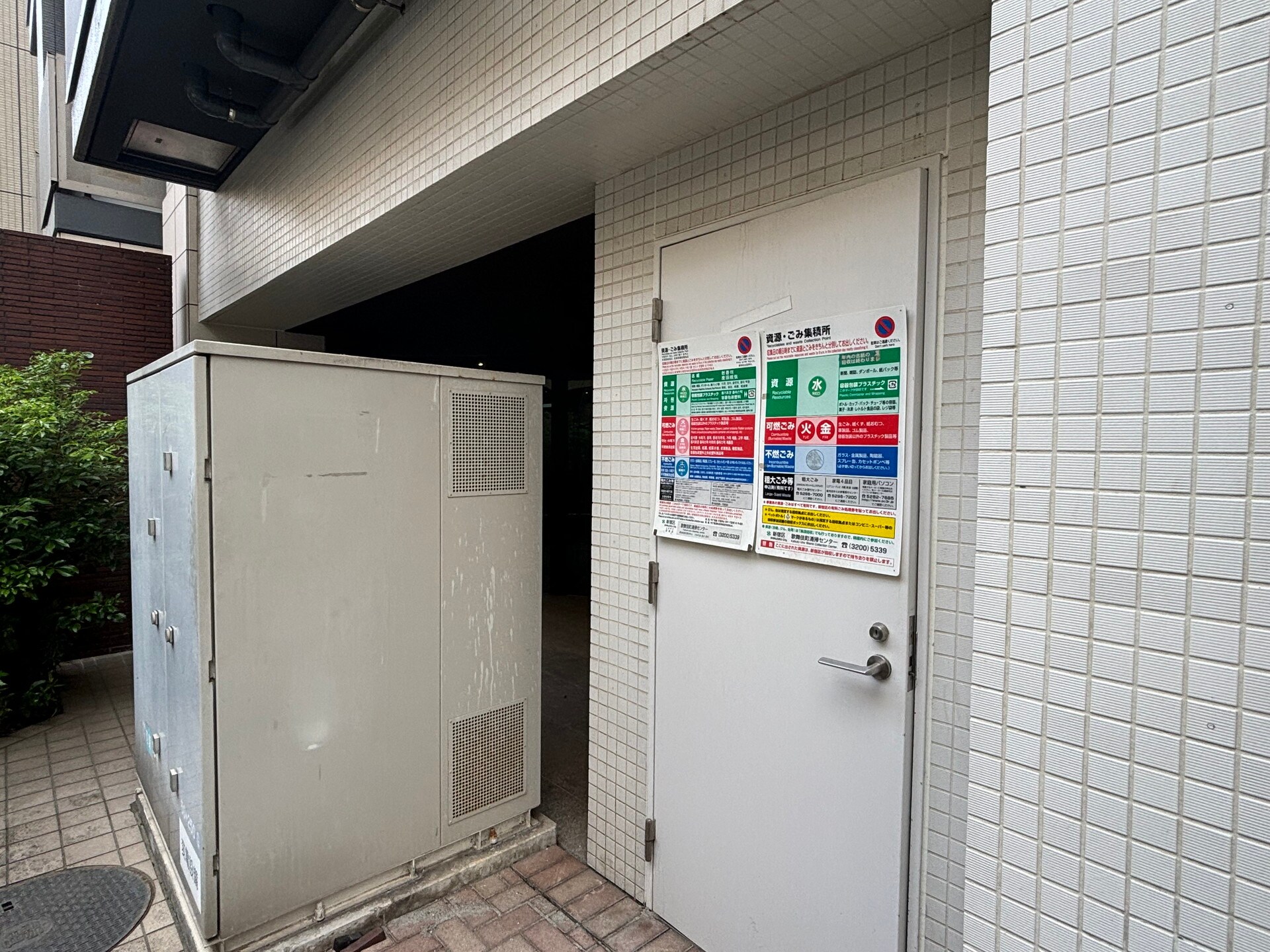 レジディア新宿イーストIIの物件内観写真