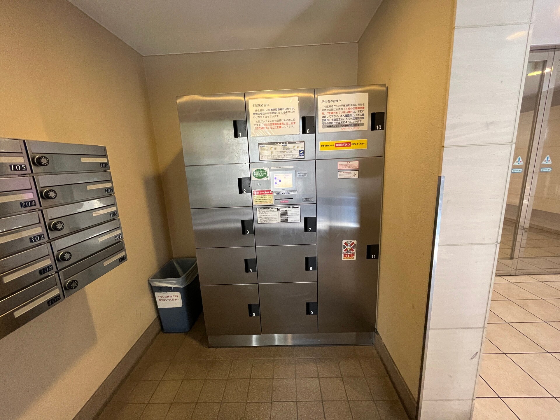 エーデルブルクの物件内観写真