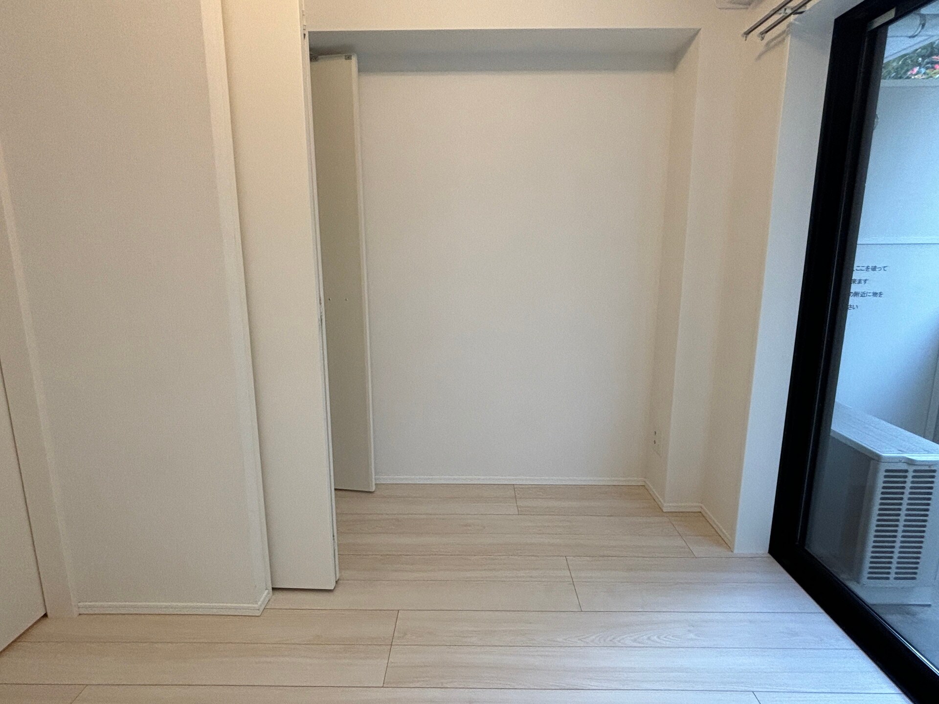 メイクス若松河田の物件内観写真