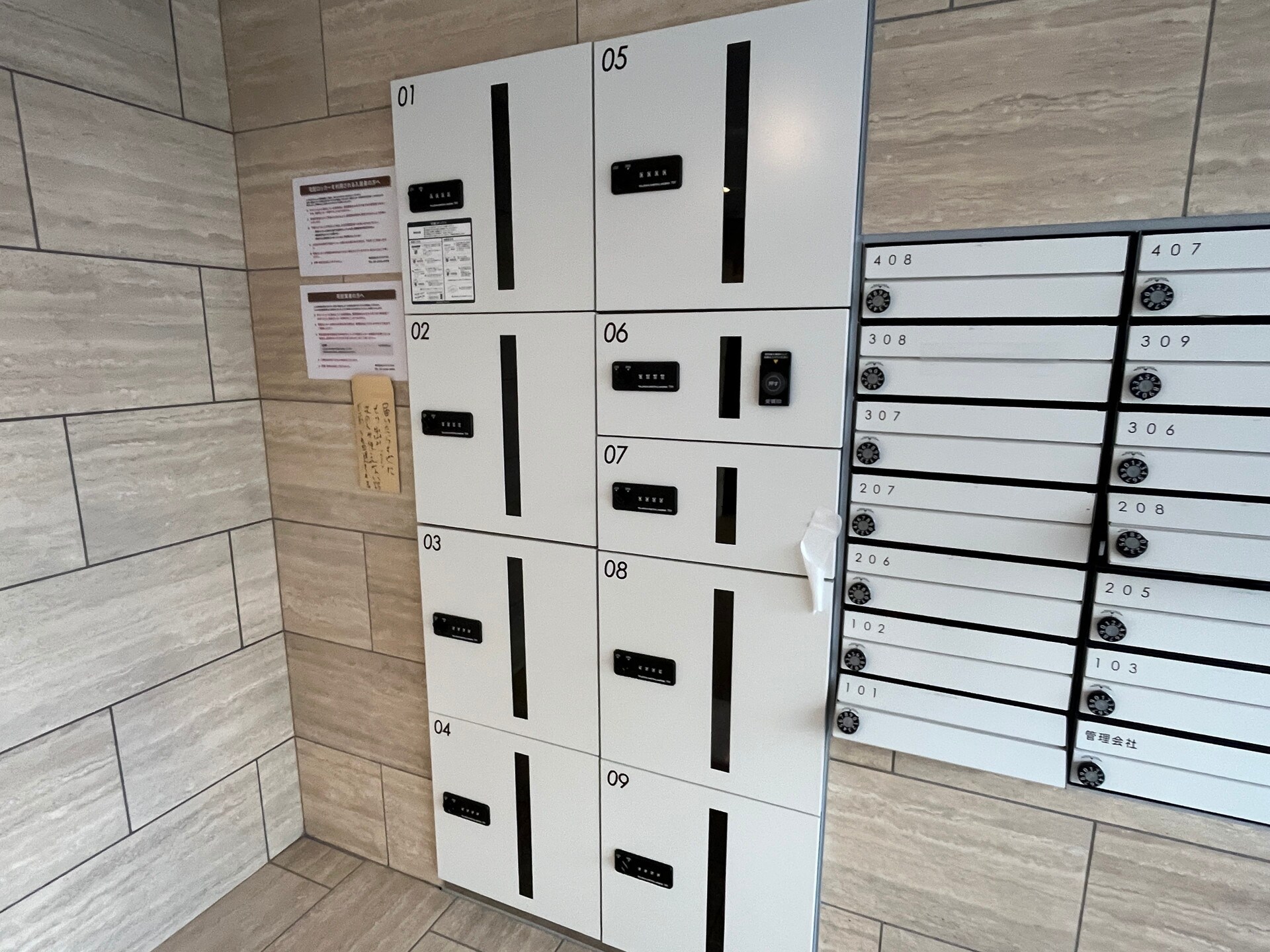 メイクス若松河田の物件内観写真