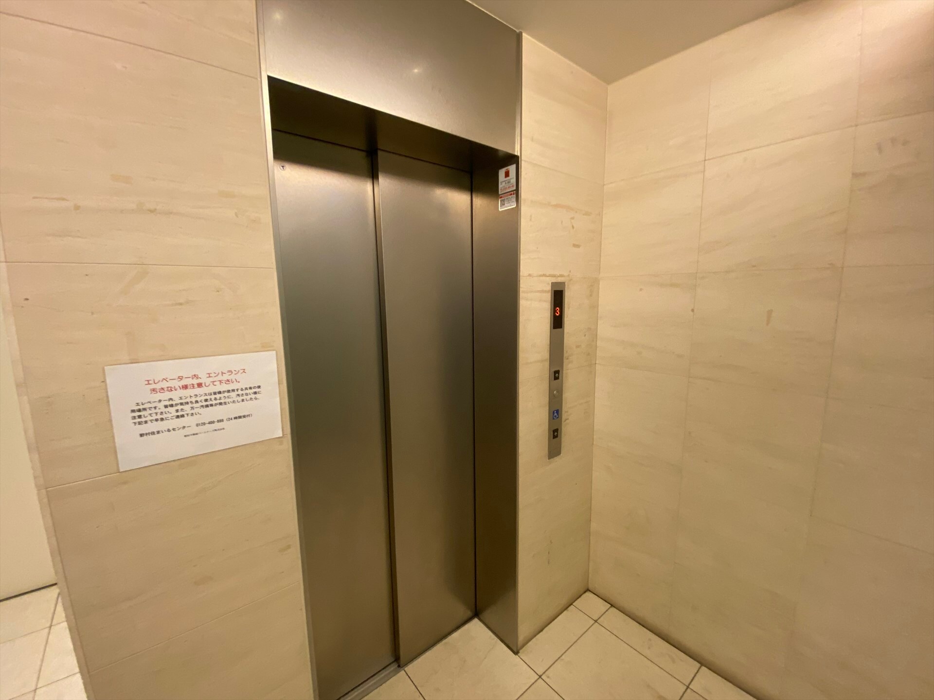 プライムアーバン市谷仲之町の物件内観写真