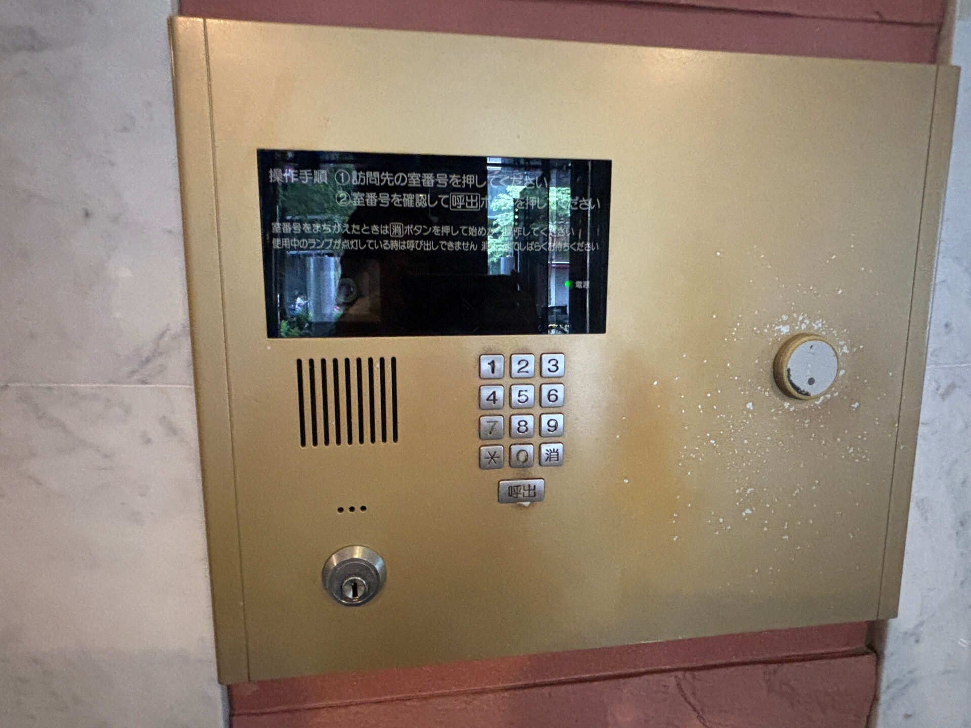 パレステュディオ新宿御苑駅前の物件内観写真