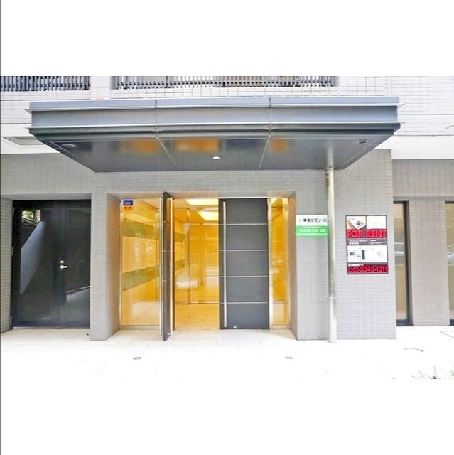 レキシントン・スクエア新宿御苑の物件内観写真