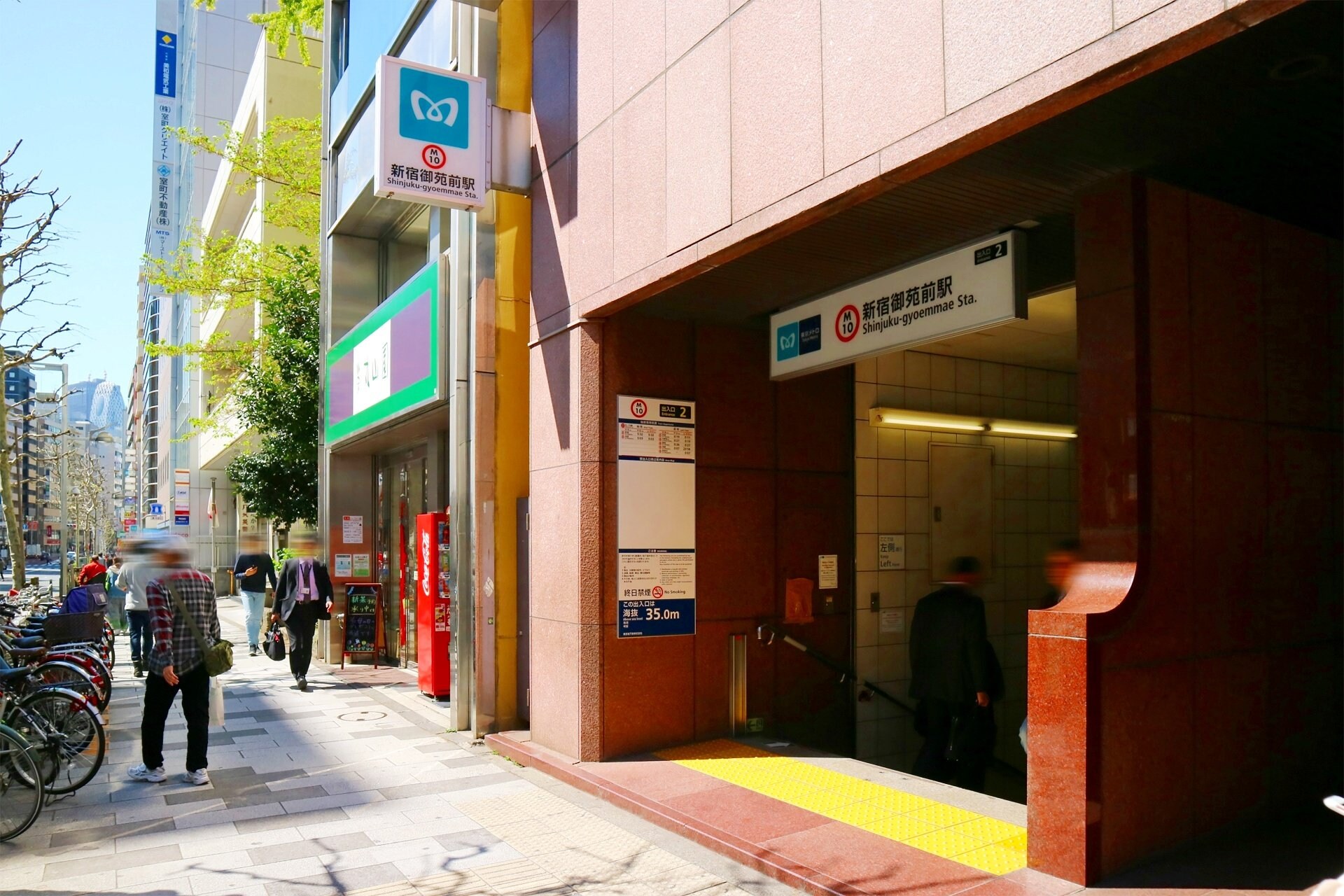 レキシントン・スクエア新宿御苑の物件内観写真