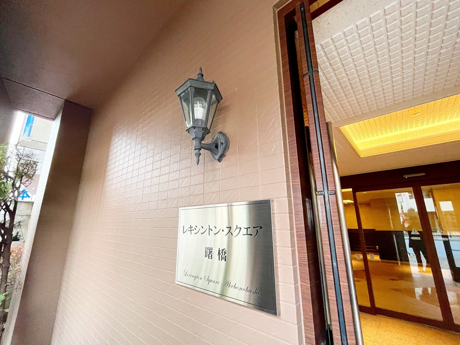 レキシントンスクエア曙橋の物件内観写真