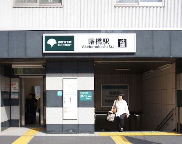 レキシントンスクエア曙橋の物件内観写真