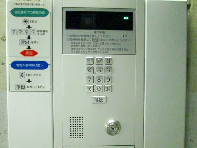 四番町プラザの物件内観写真