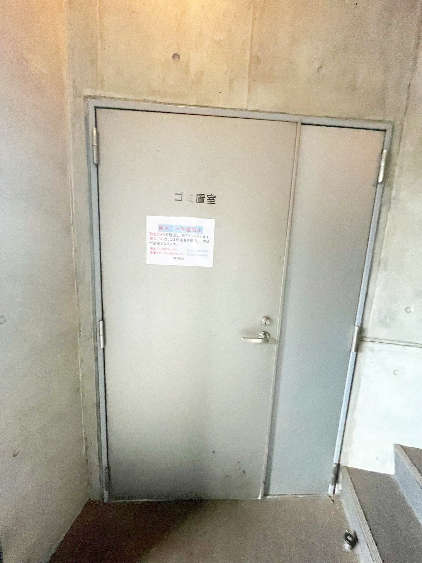 フェニックス新宿夏目坂の物件内観写真