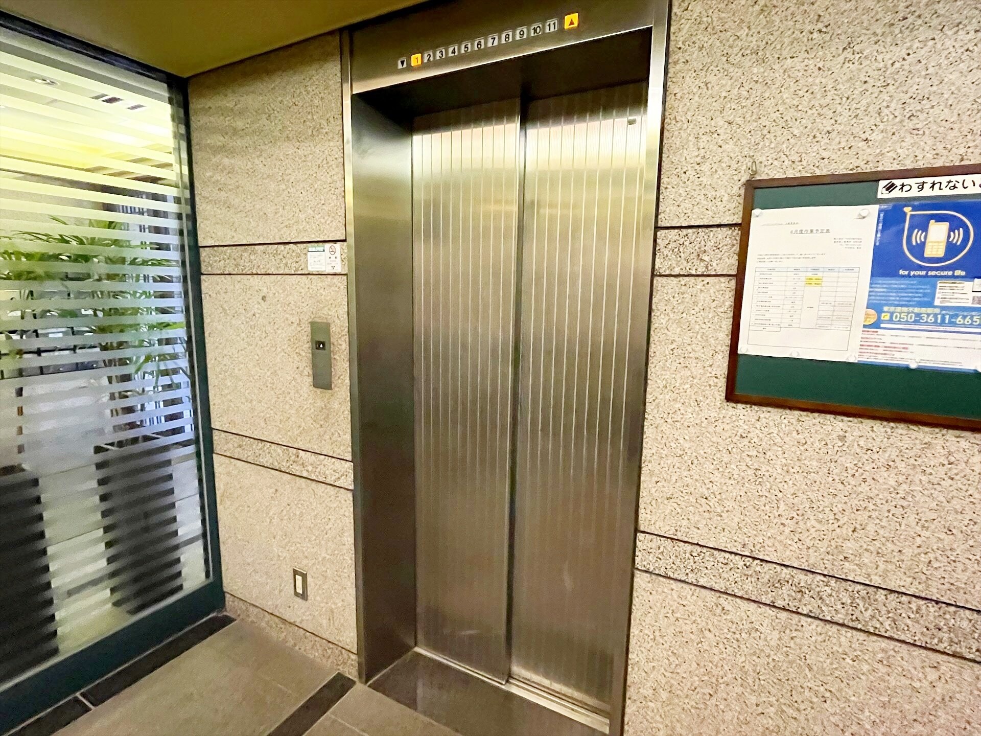 ノースウエストヒルの物件内観写真