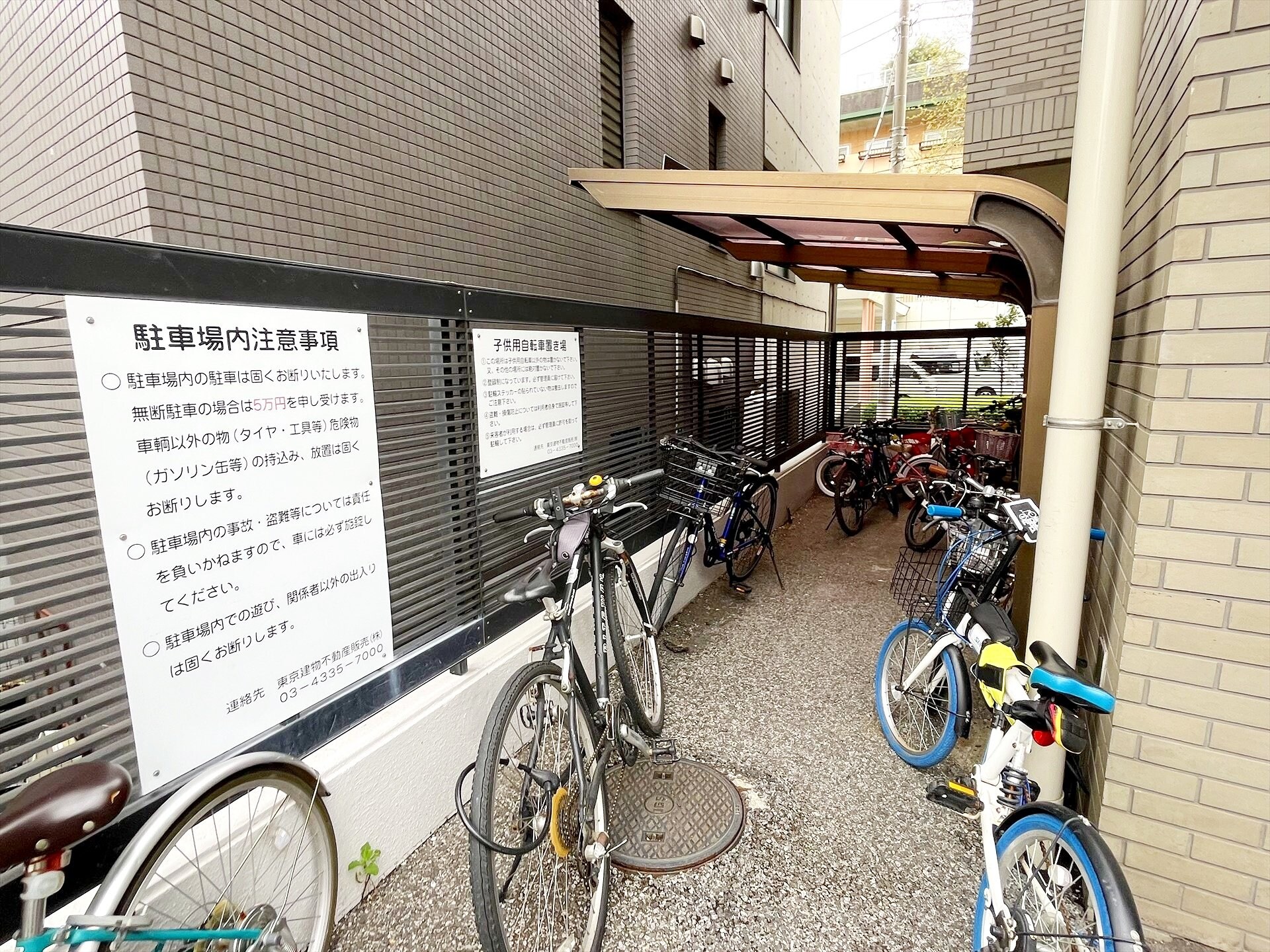 ノースウエストヒルの物件内観写真