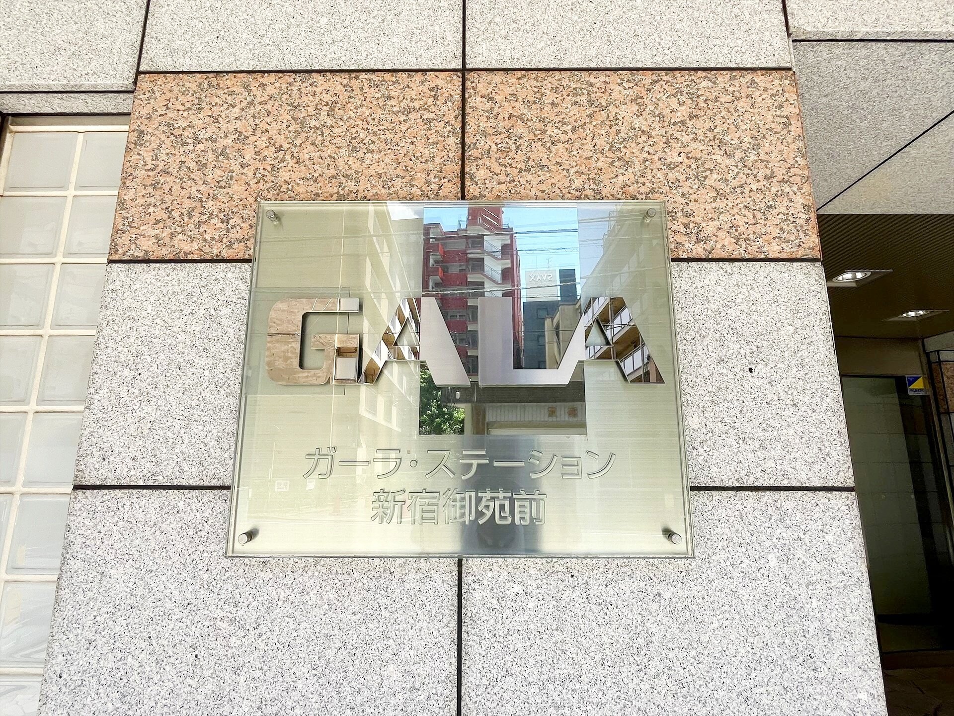 新宿御苑前マンションの物件内観写真