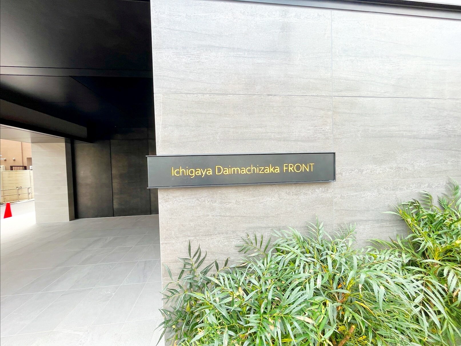 市谷台町坂フロントの物件内観写真