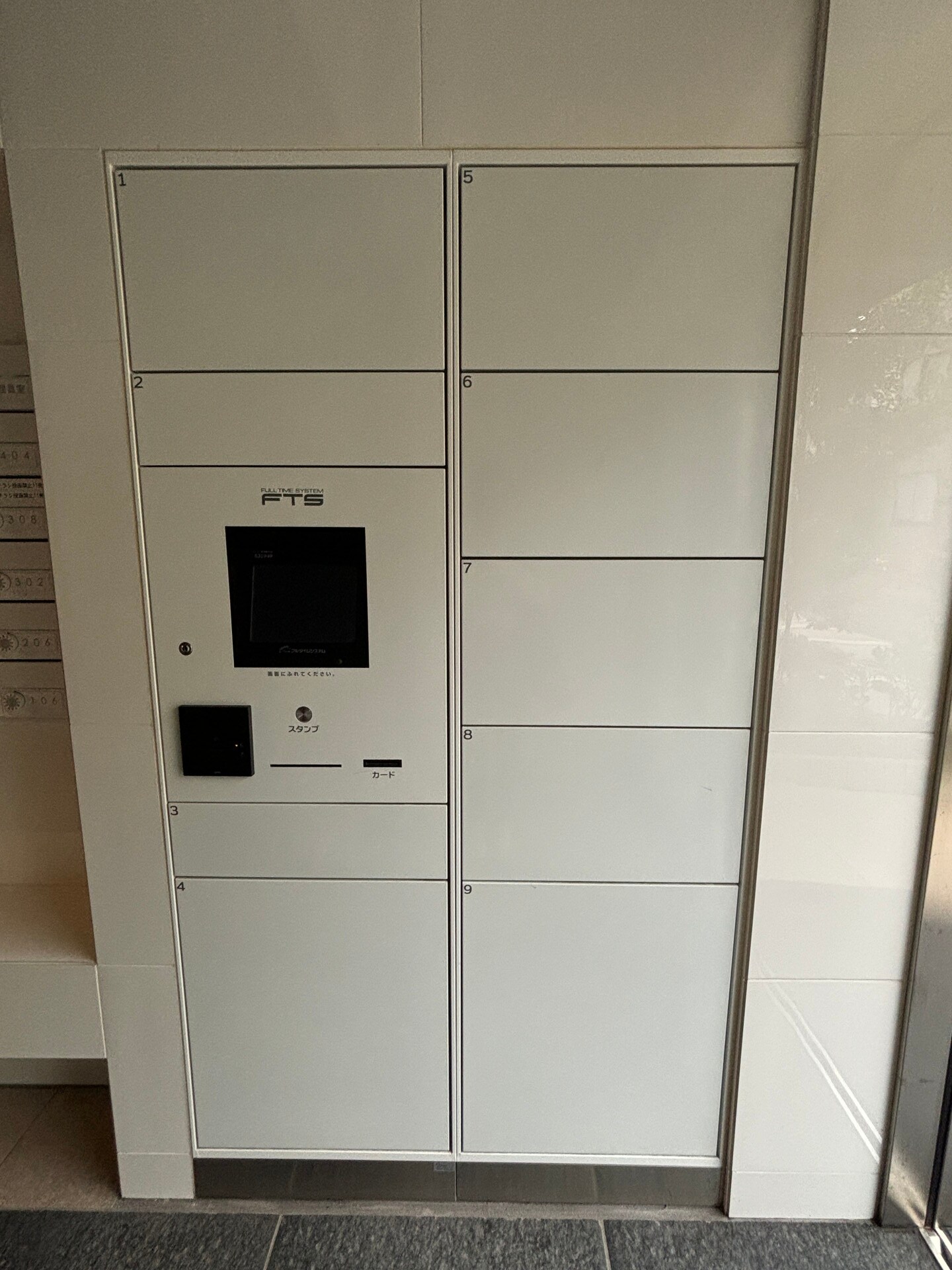 ルネサンスコート新宿余丁町の物件内観写真