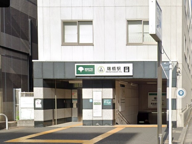 ラクラス四谷三丁目の物件内観写真