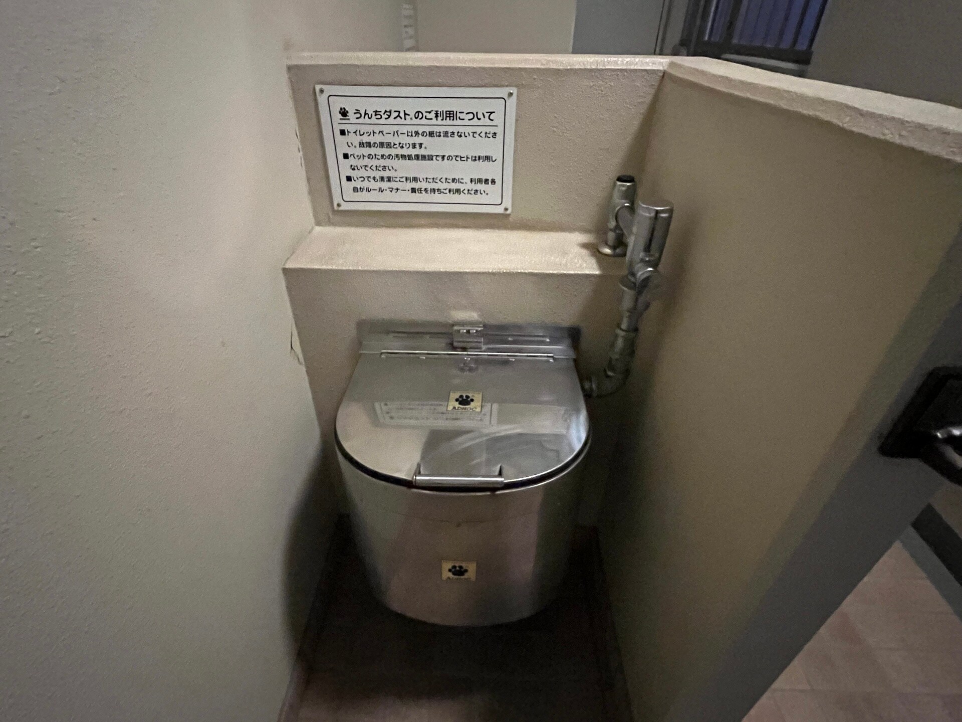 レジディア新宿御苑の物件内観写真